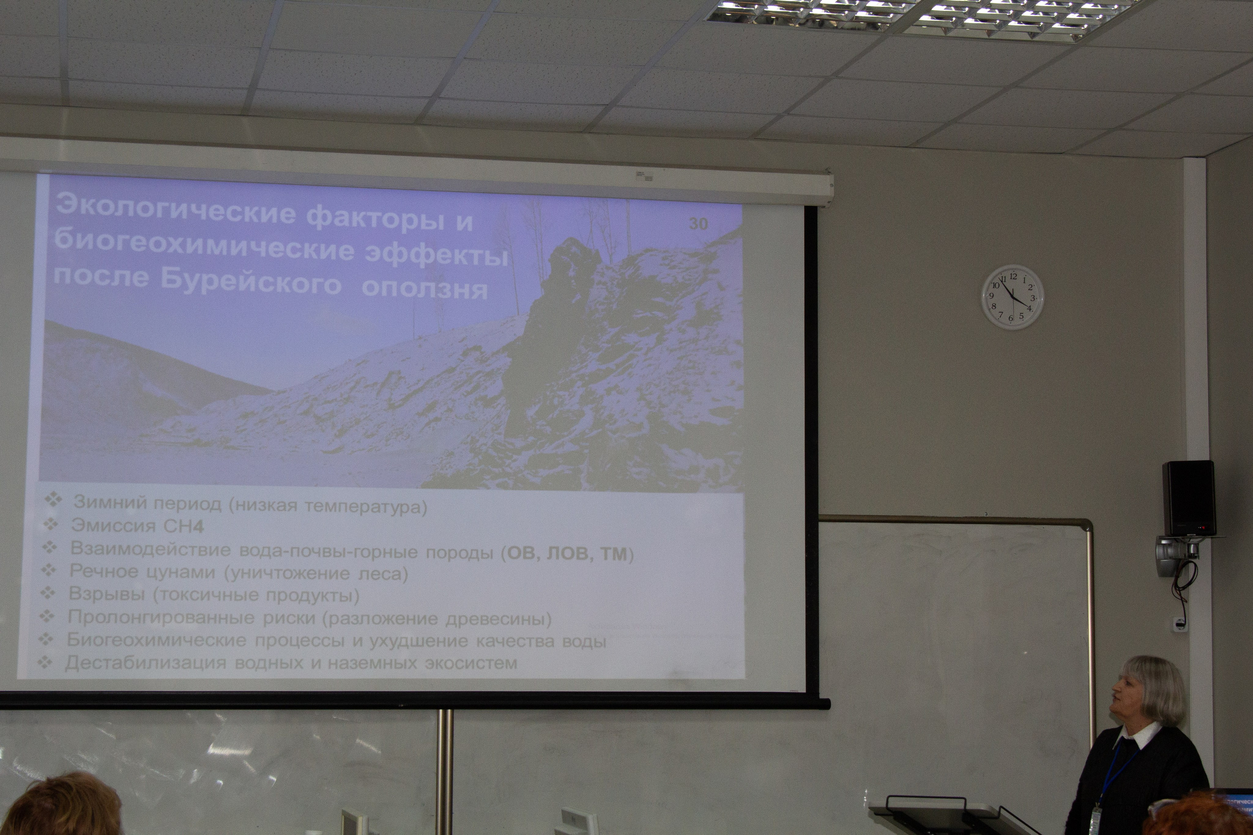 Конференция «Регионы нового освоения. Фотограф в Хабаровске Юлия Чванова