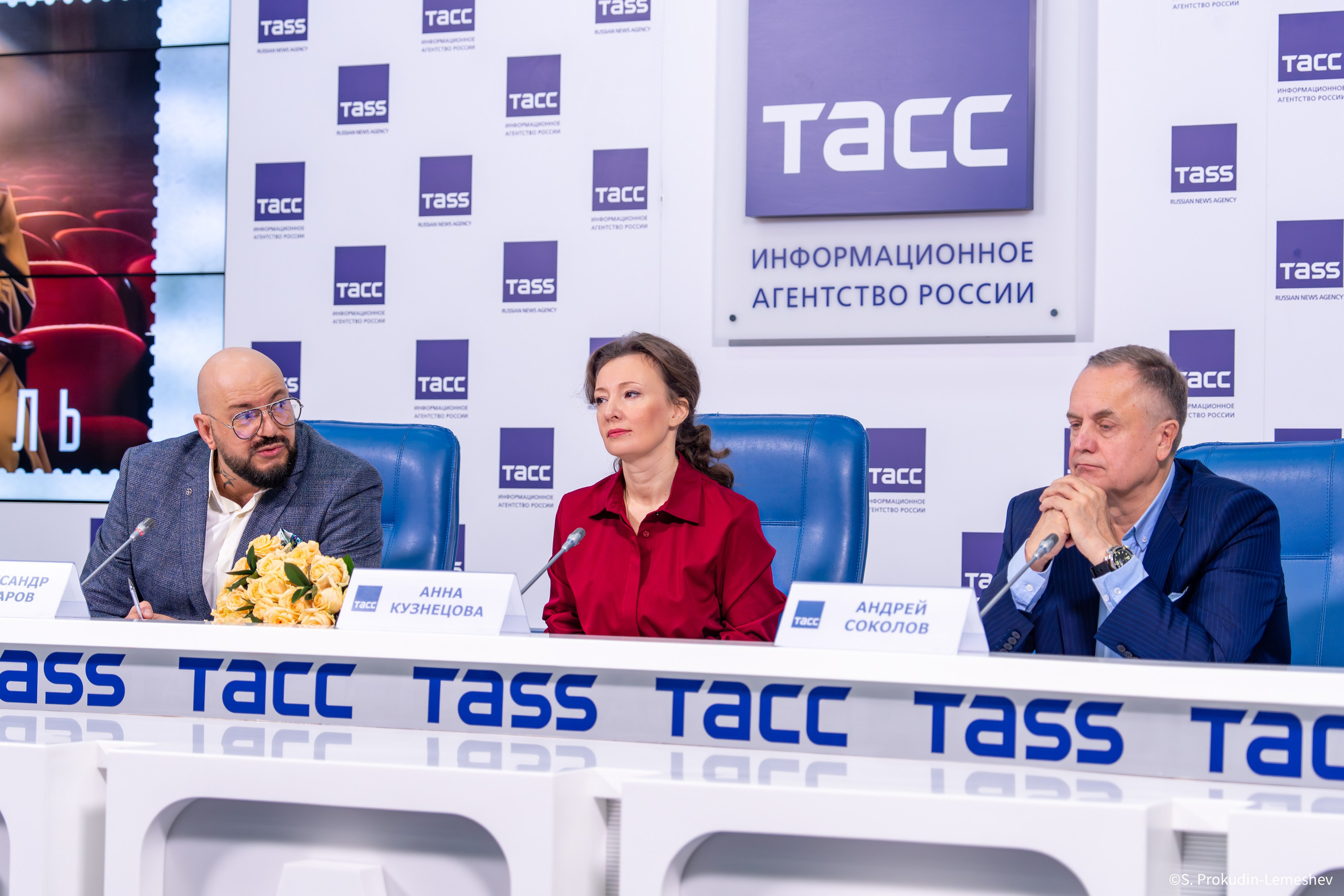 ТАСС. Фотограф. Репортаж. Спорт. Концерты и мероприятия