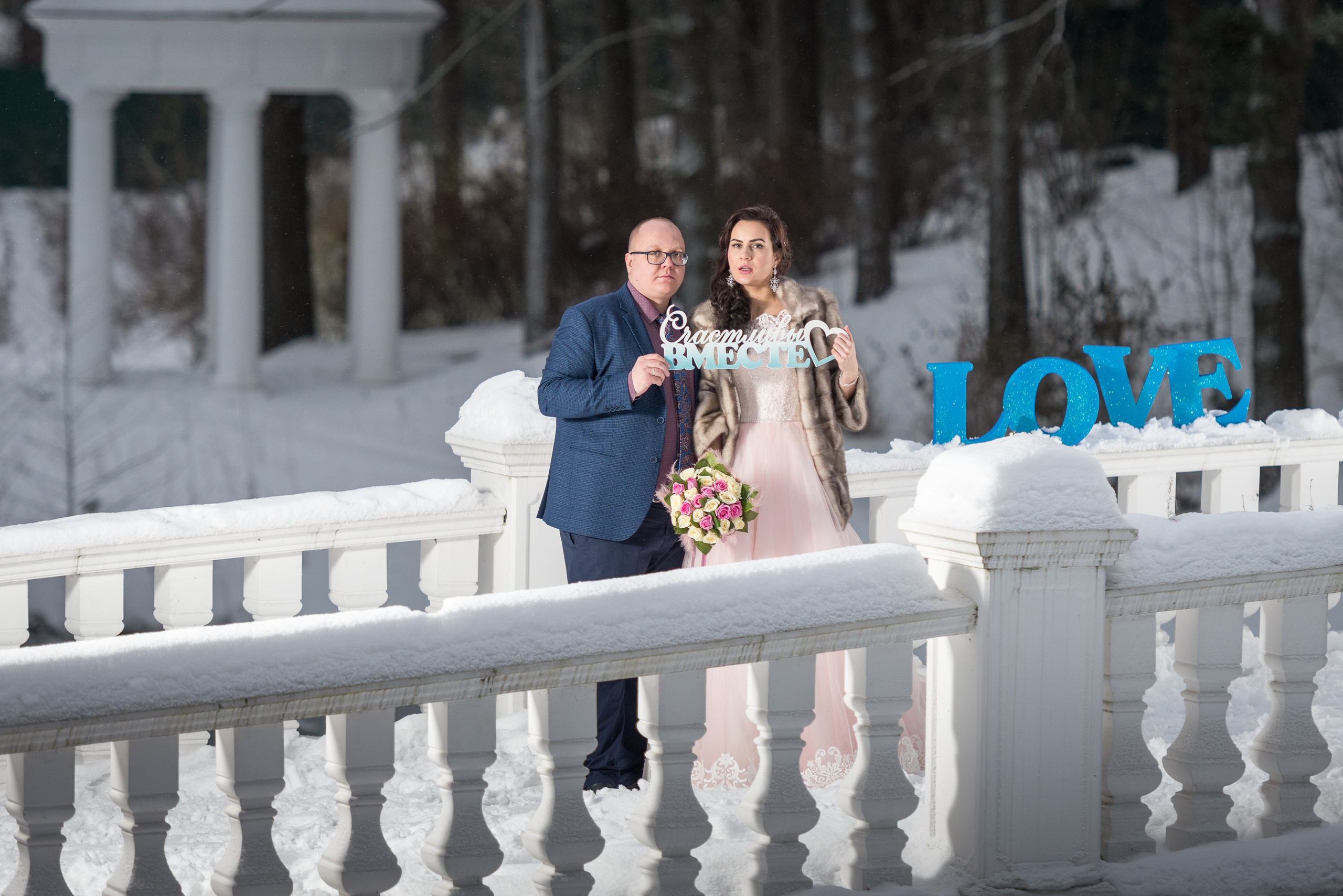 Свадьба и LoveStore. Фотограф Андрей Зикеев, фотостудия AzArt Studio в Москве