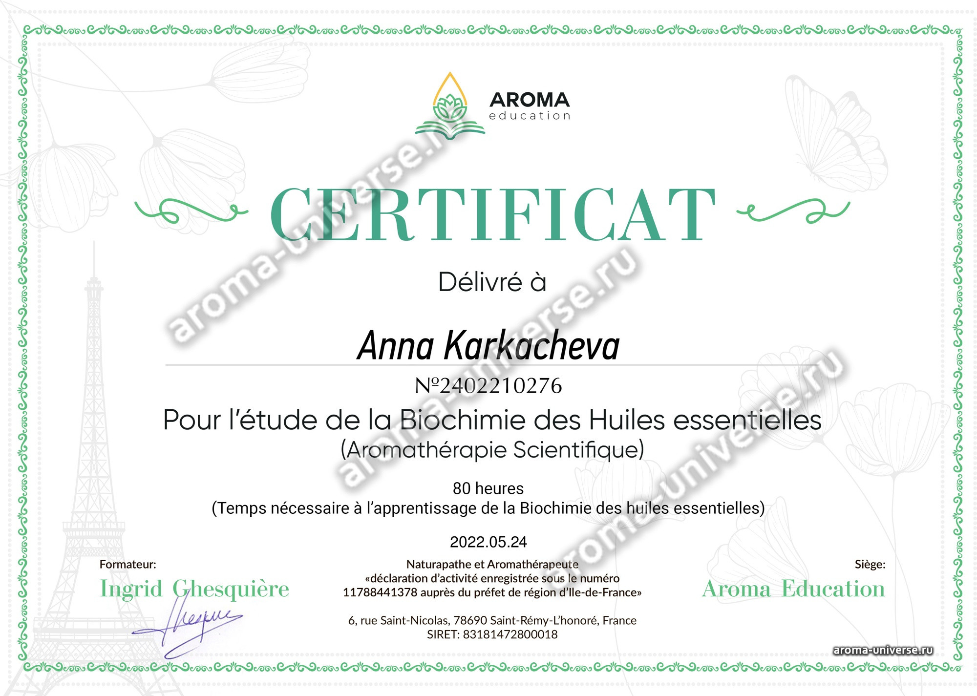 Ароматестирование по методу Аромакод и Нейростатус в Санкт-Петербурге