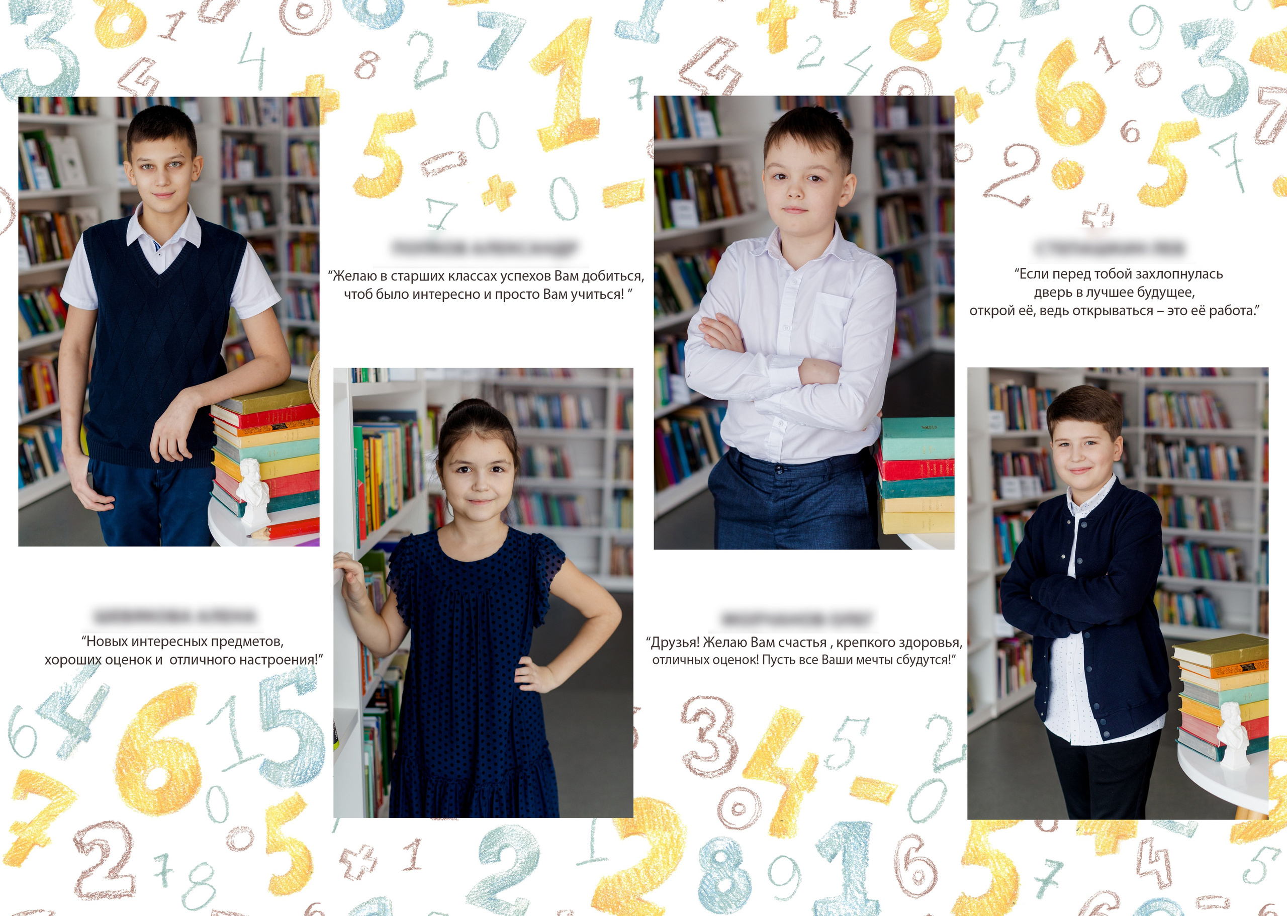 Выпускной альбом для начальной школы с цифрами на обложке. Выпускные альбомы в Зеленограде и Москве