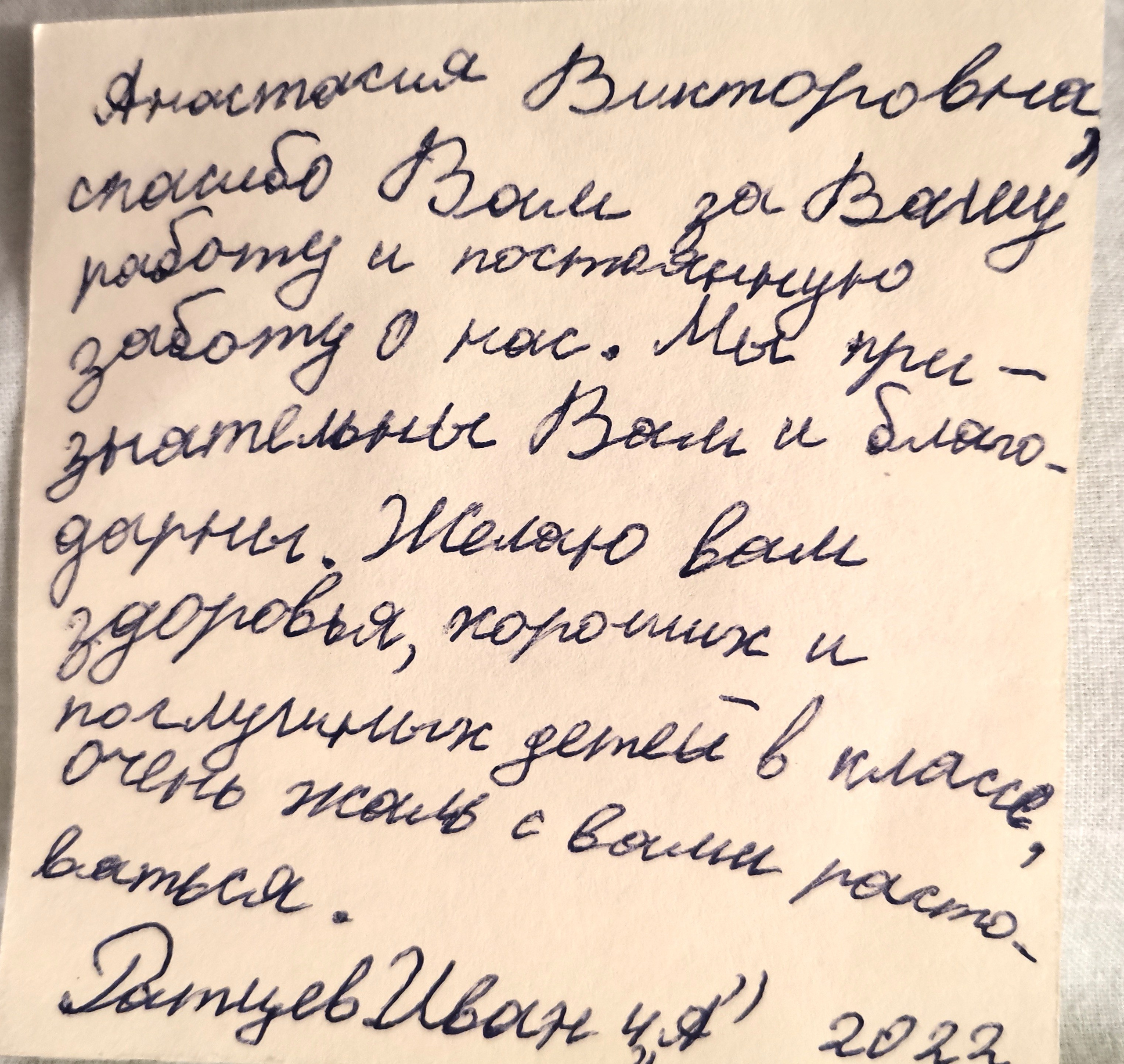 Пожелания учителю на выпускной. Школьные выпускные альбомы в Москве Марина Николаева