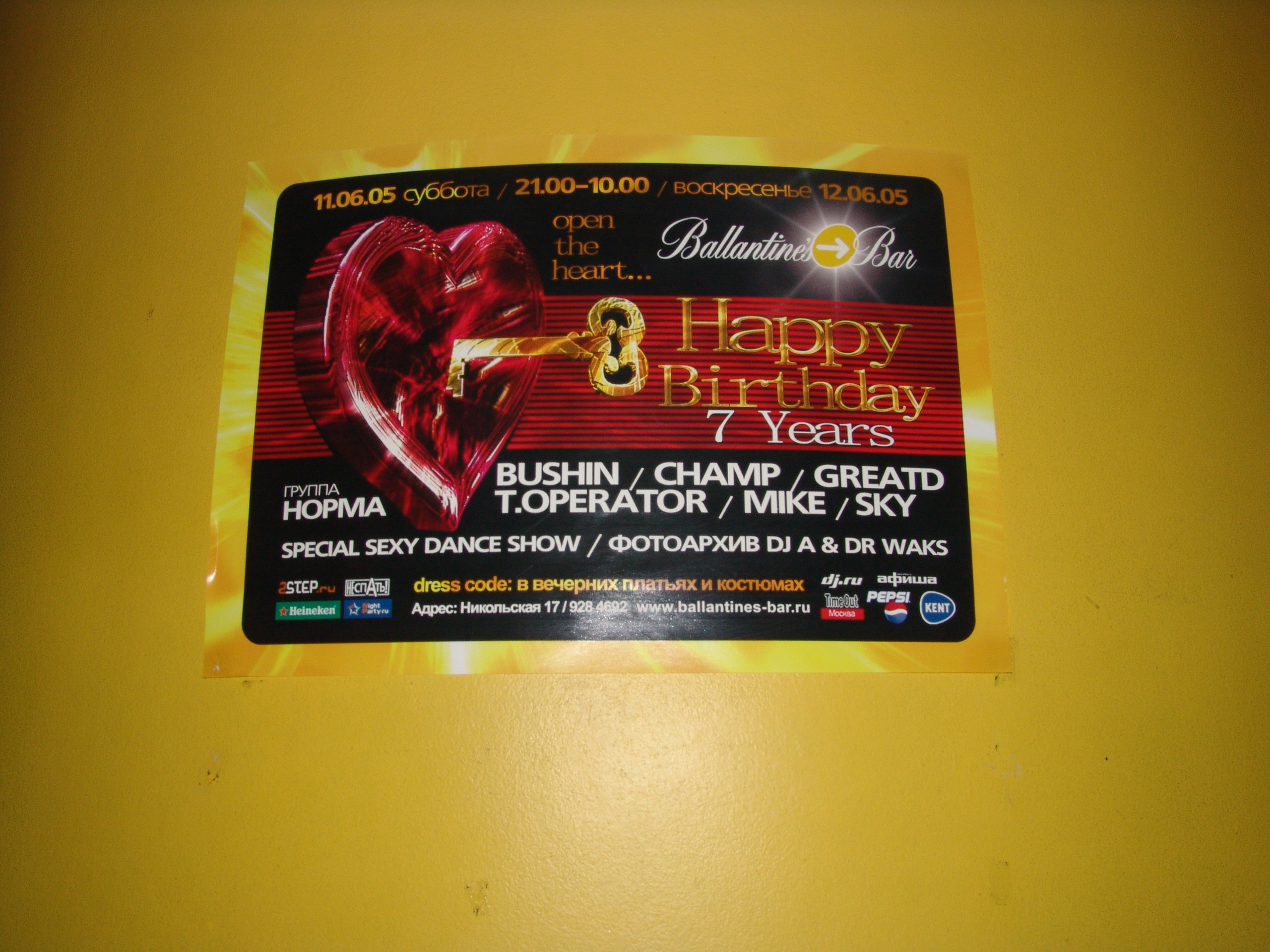 4 06 2005 Канева. Заставка