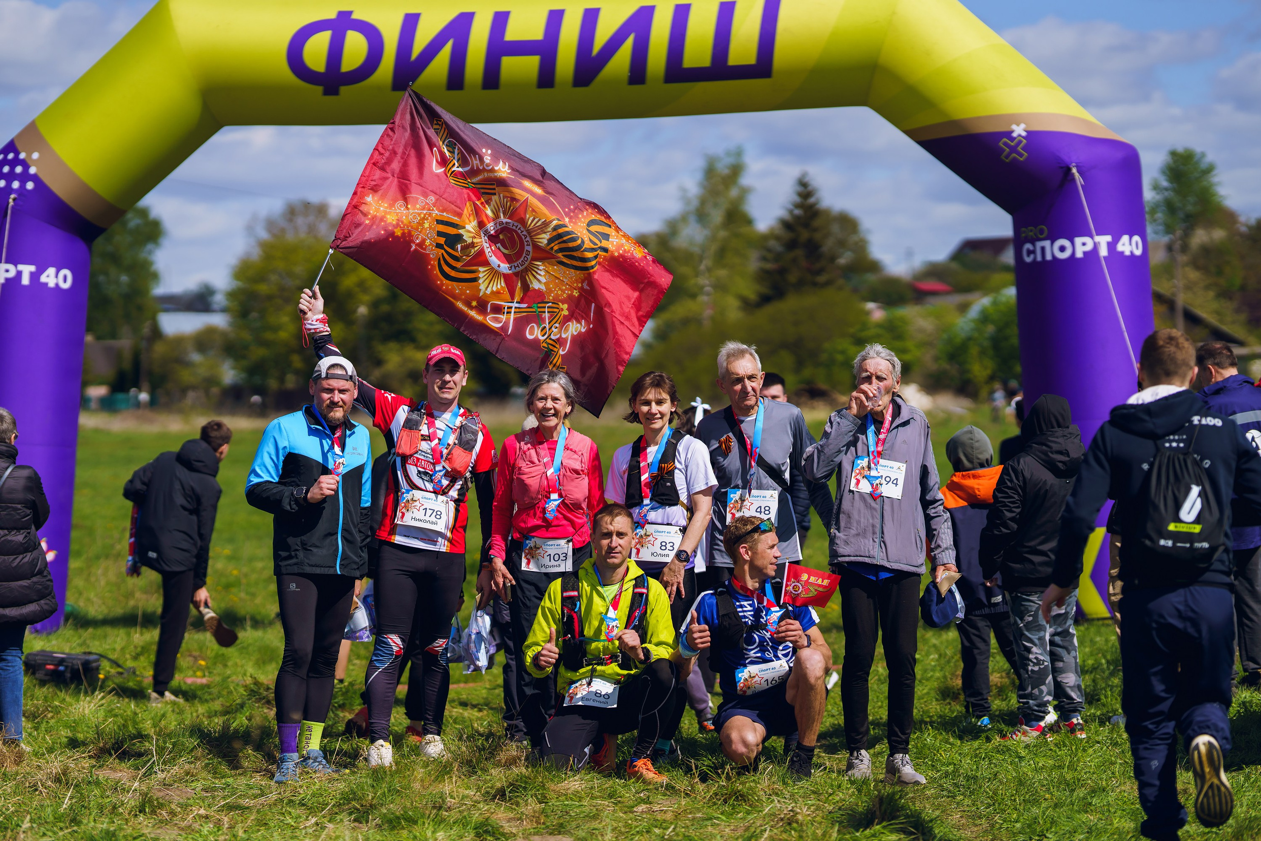 Фотографии Трейл Я помню. Стрелковка 2025. Фотограф спортивные события, недвижимость, турбизнес