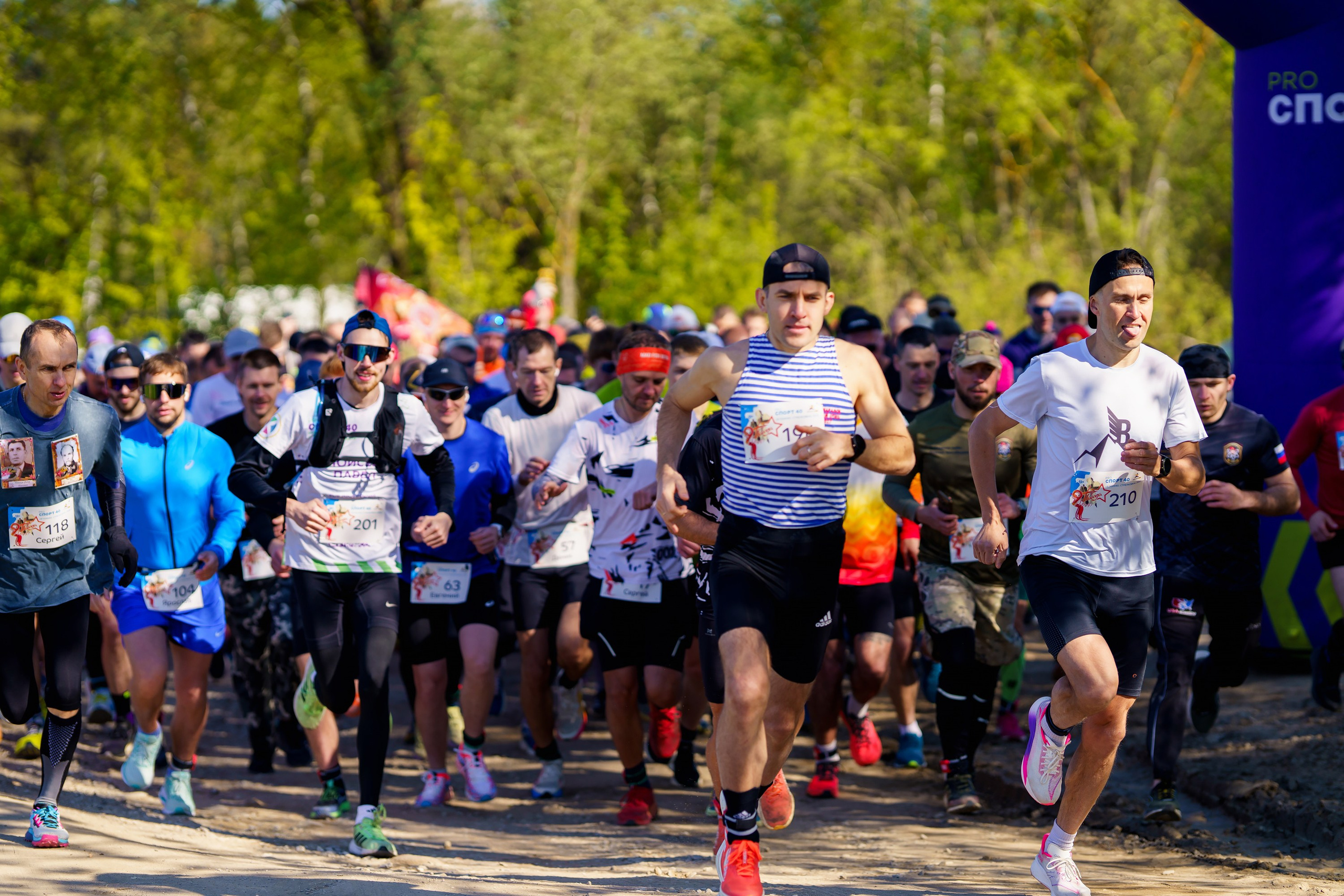 Фотографии Трейл Я помню. Стрелковка 2025. Фотограф спортивные события, недвижимость, турбизнес