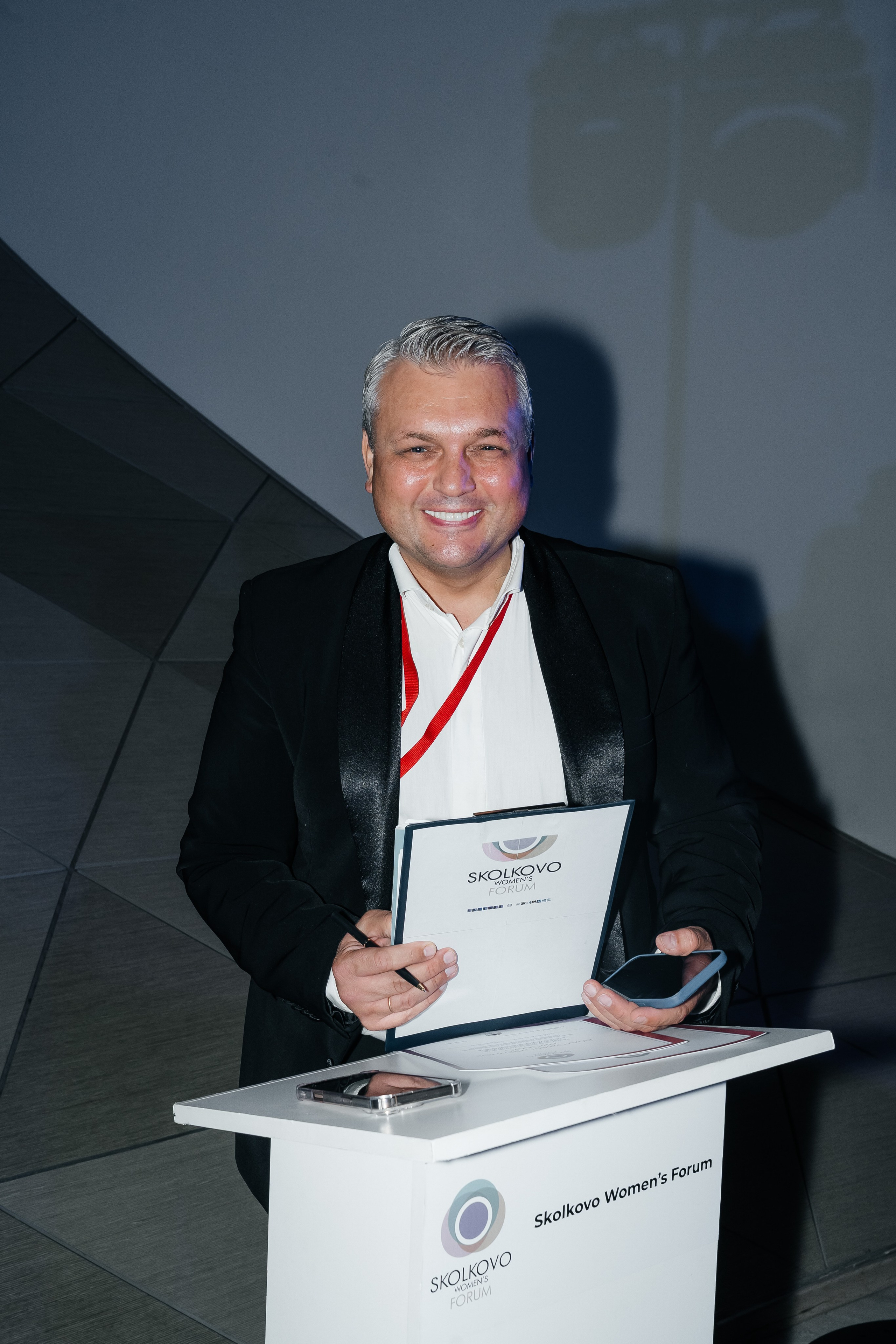 Сколково бизнес форум. Наталия Фролова. Фотограф. Москва