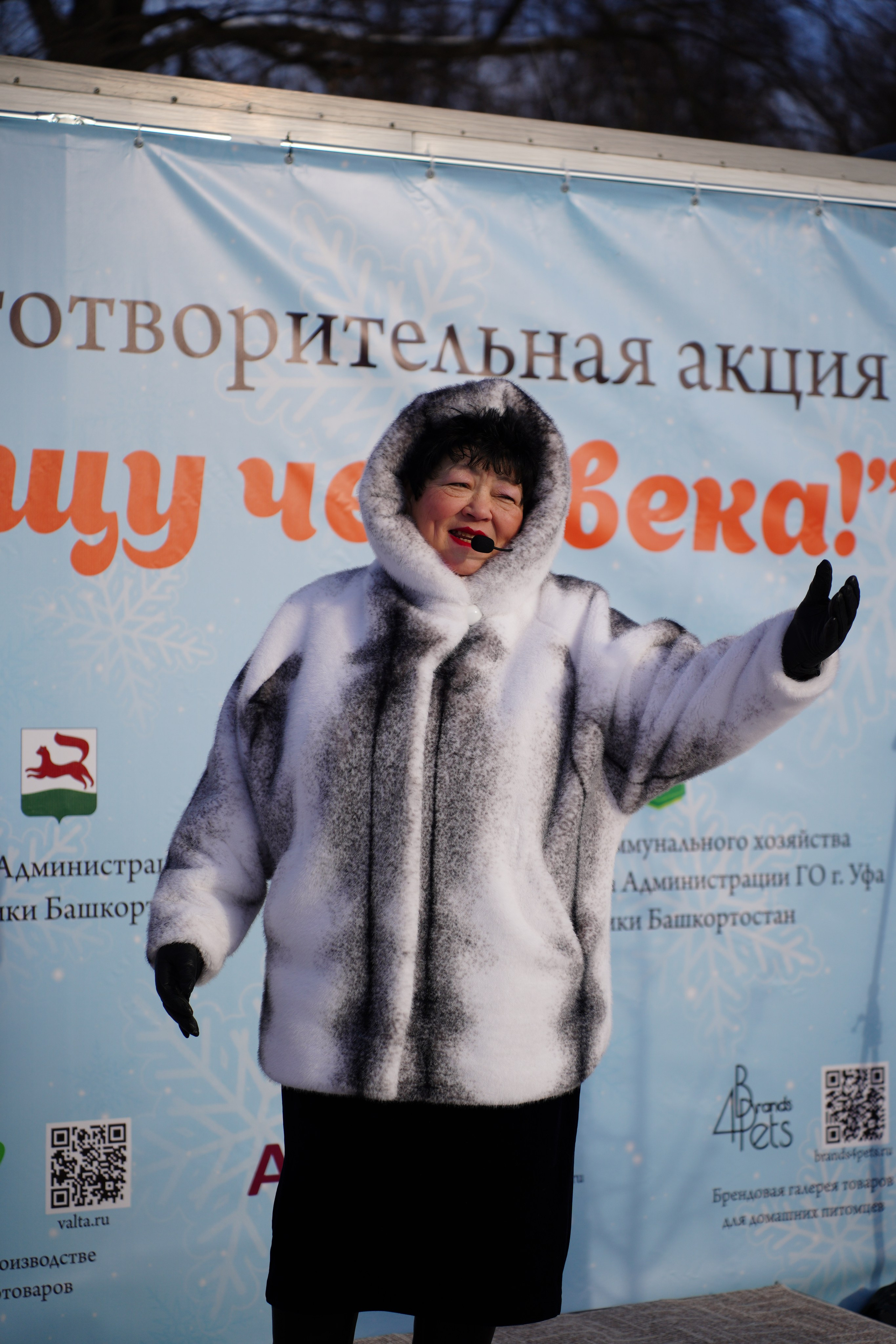 Благотворительная Акция «Ищу Человека». Pupov.png