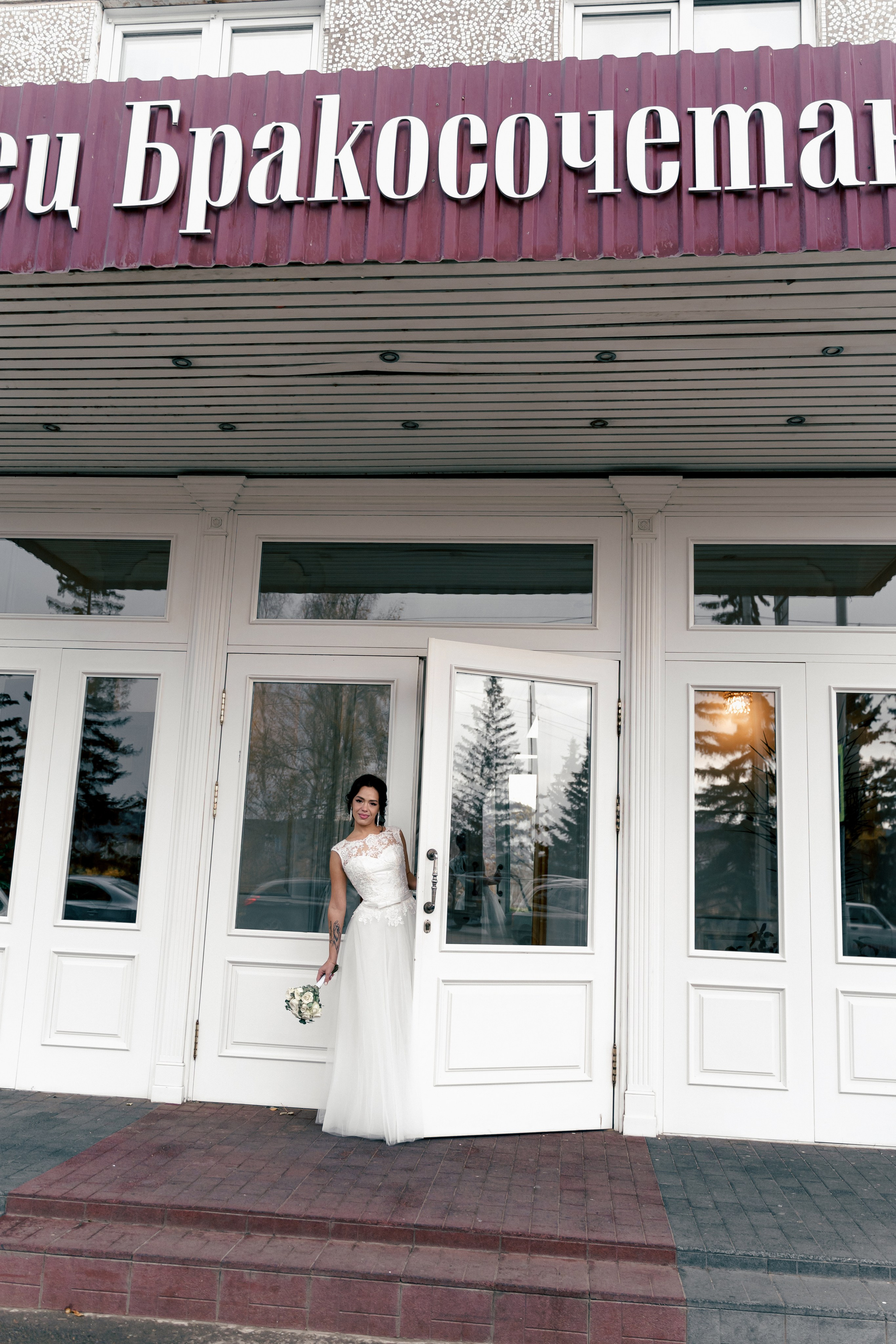 Татьяна и Степан. Фотограф Ким Наталья в Красноярске