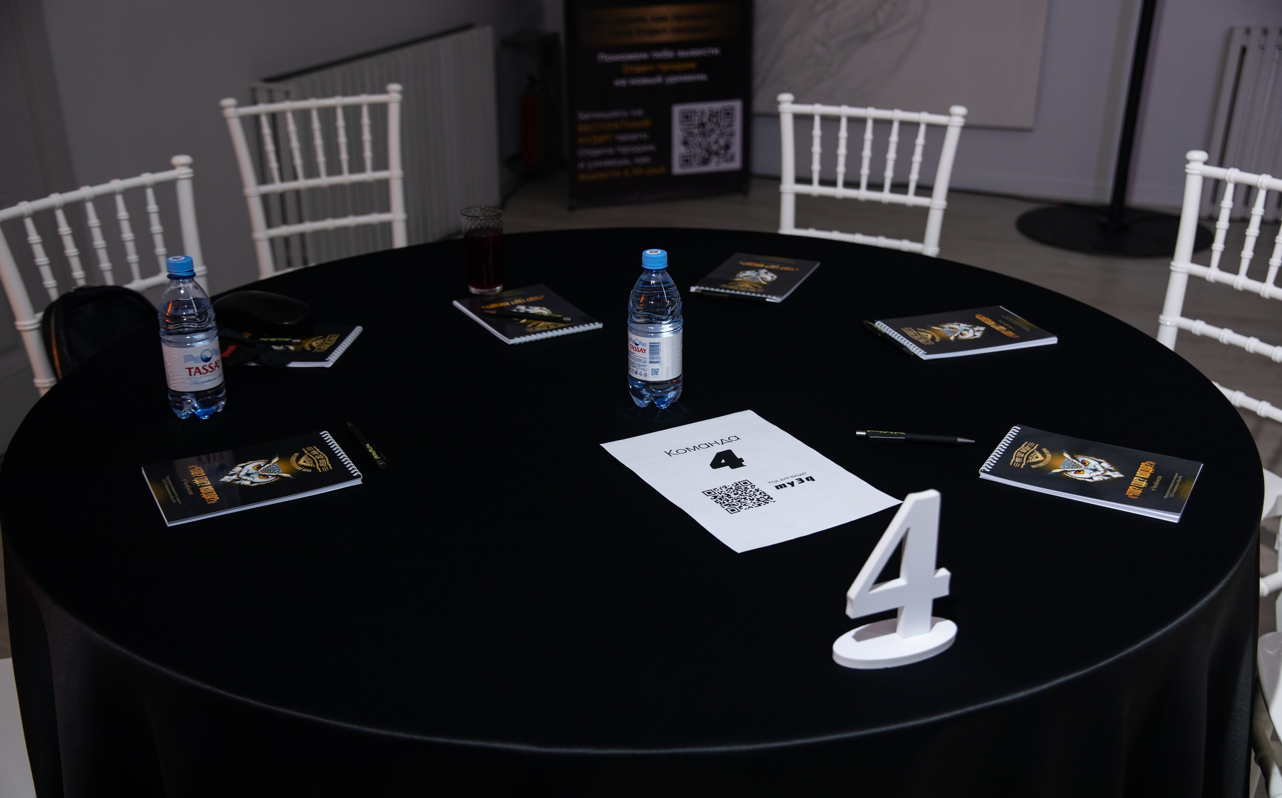 Что? Где? Когда?. Репортажный и свадебный фотограф в Челябинске Елисеев Павел