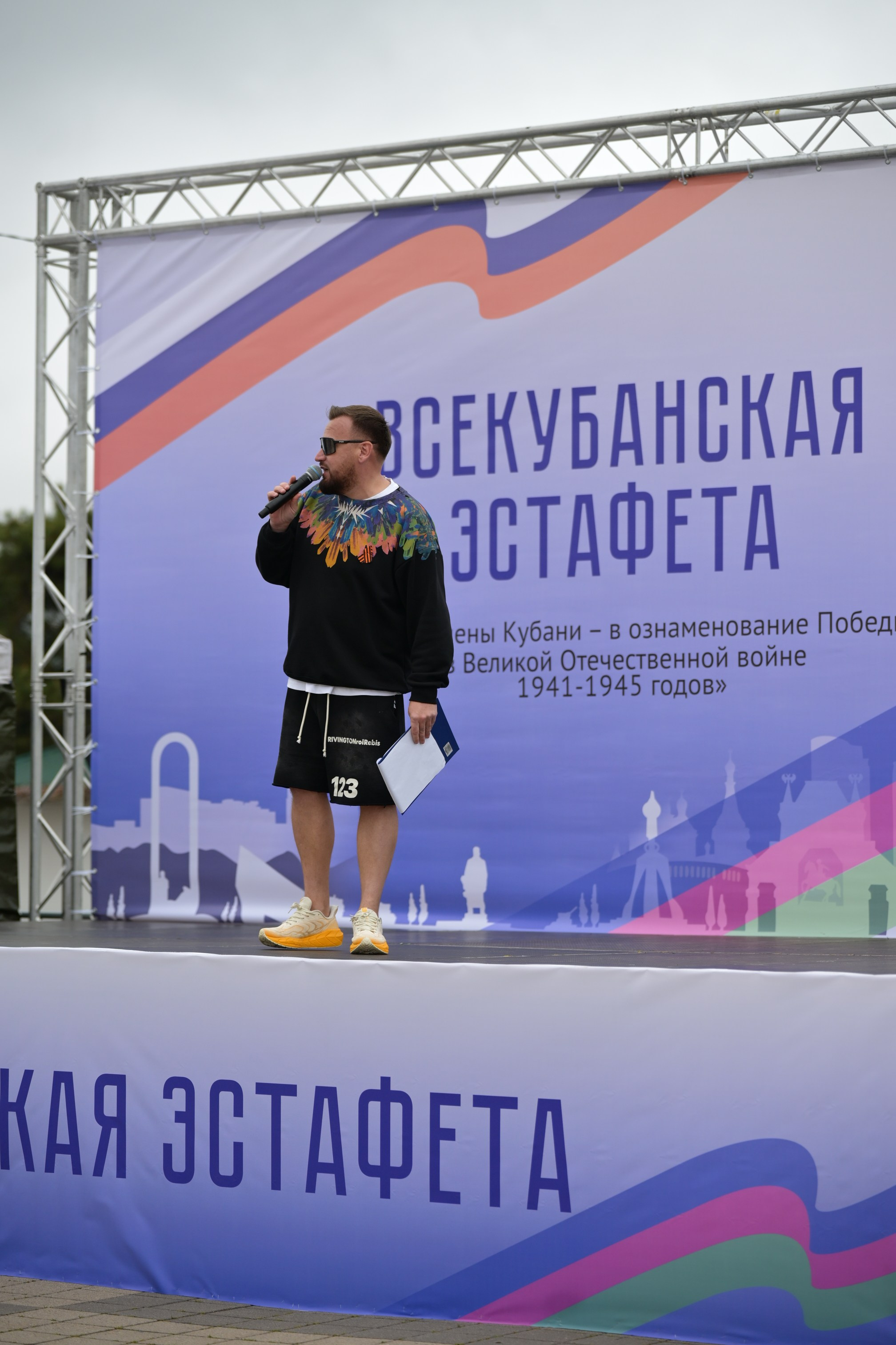 Всекубанская эстафета 26/04/2025. Фотограф в Краснодаре Алена Горбунова