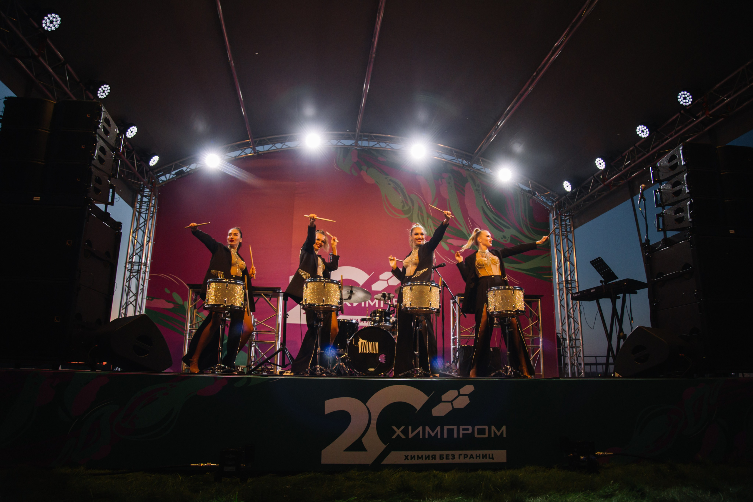 Химпром 20 лет. Свадебный и семейный фотограф в Перми Лилия Гатауллина