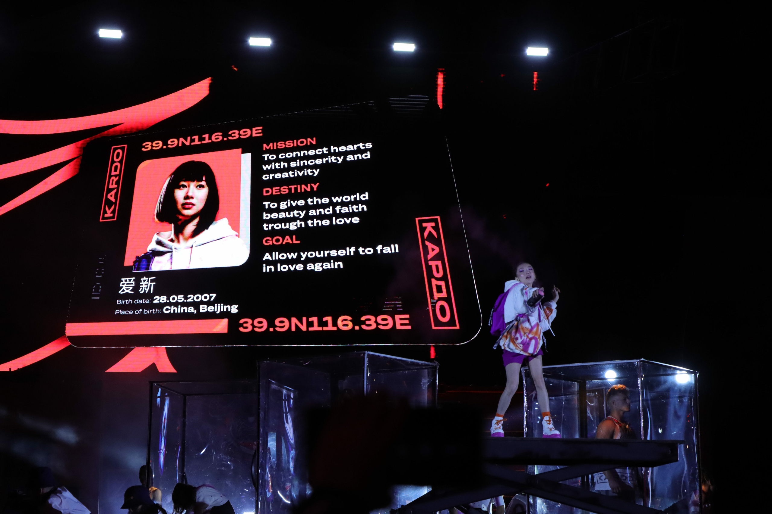 Фестиваль КАРДО