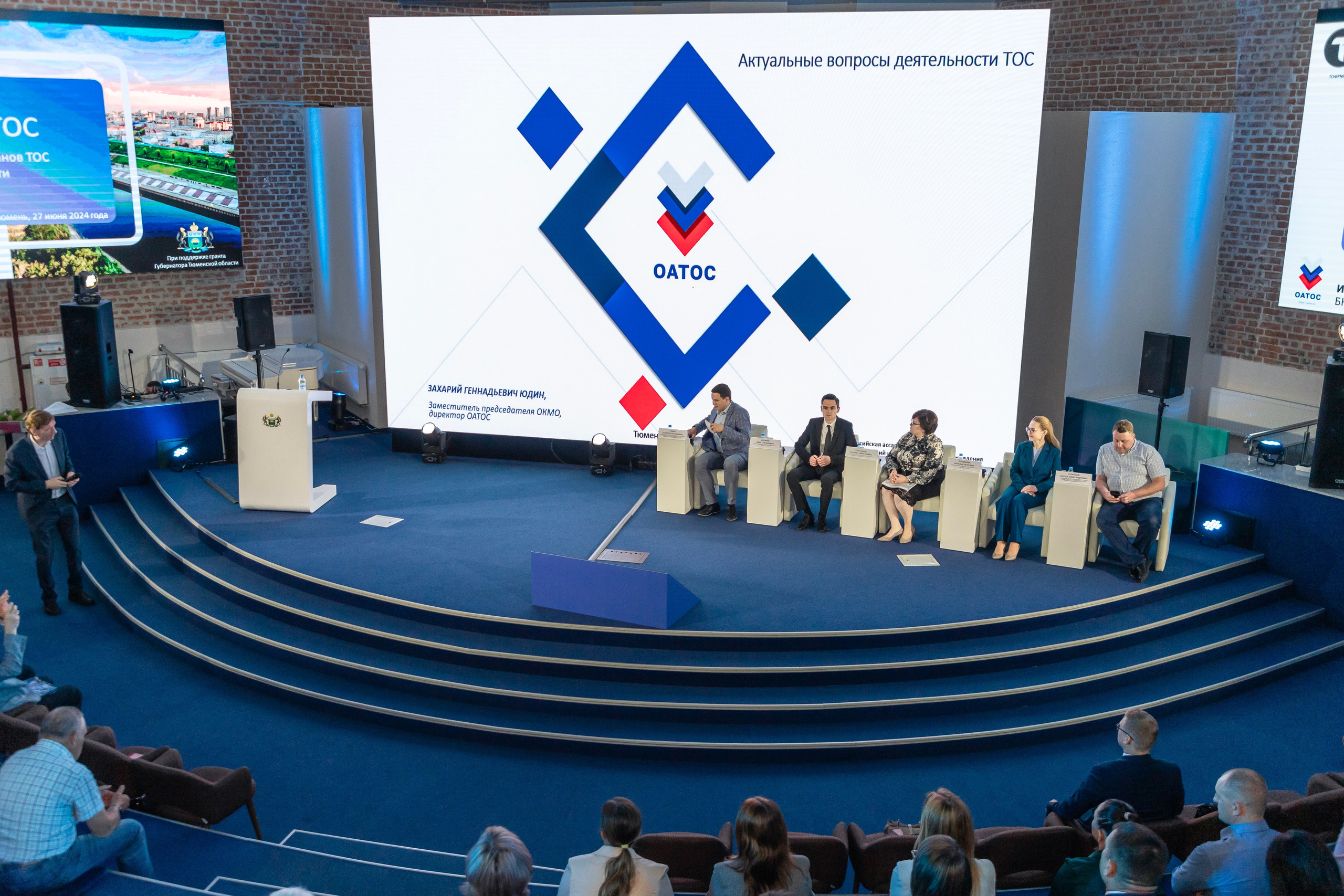 Школа ТОС. Фотограф в Тюмени Алексей Модин