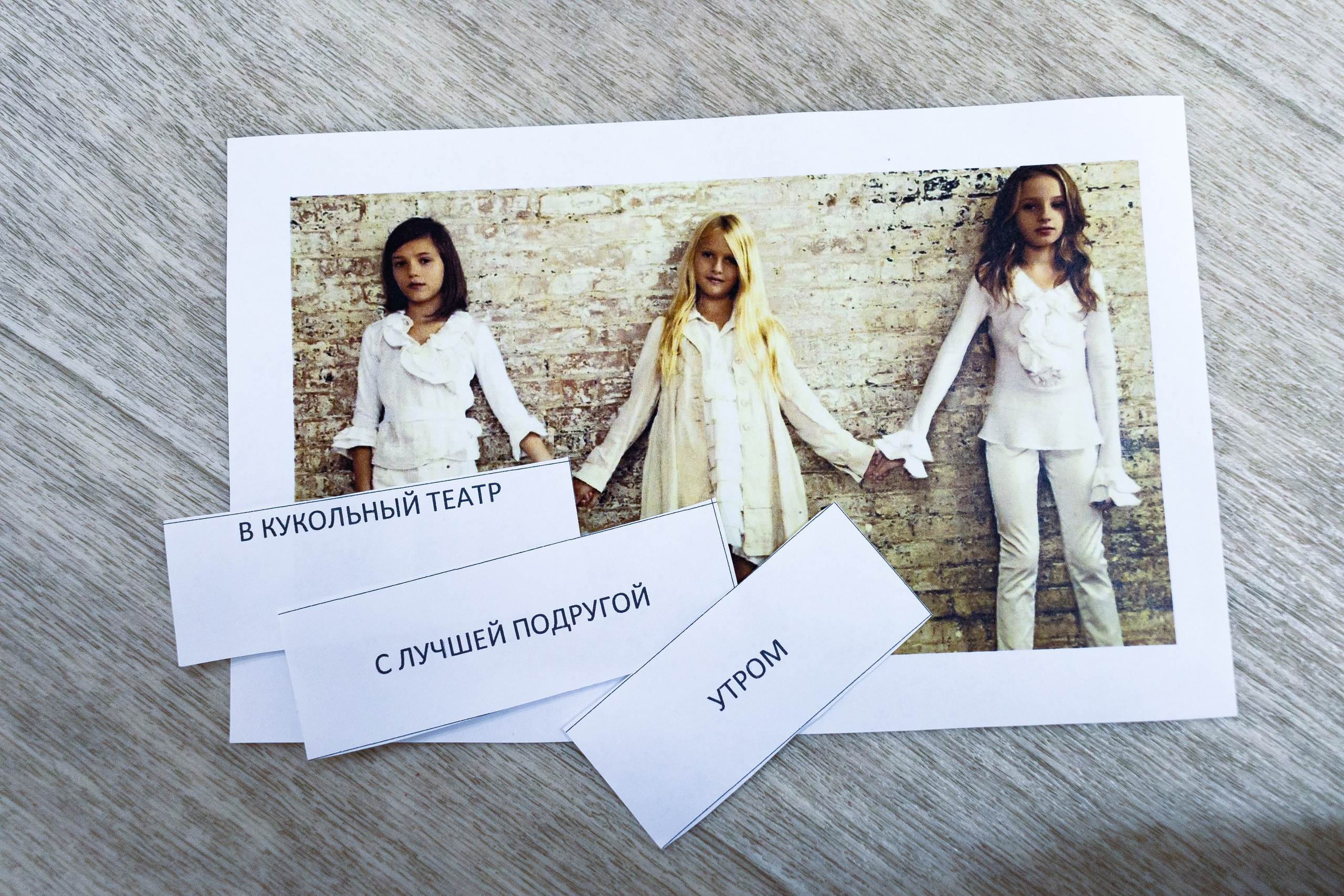 Стильная вечеринка на День рождения Ани в октябре. Школа для девочек во Владивостоке — Само Совершенство