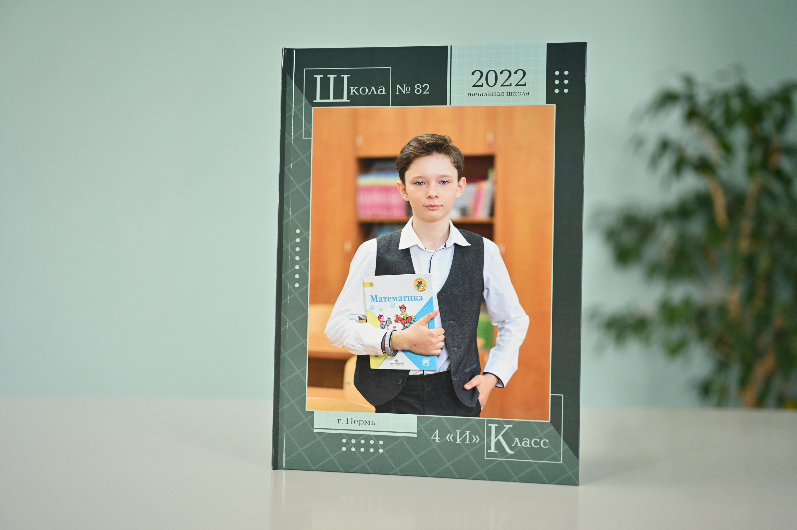 Выпускные фотокниги (1). Катя Барбус Фотограф Пермь