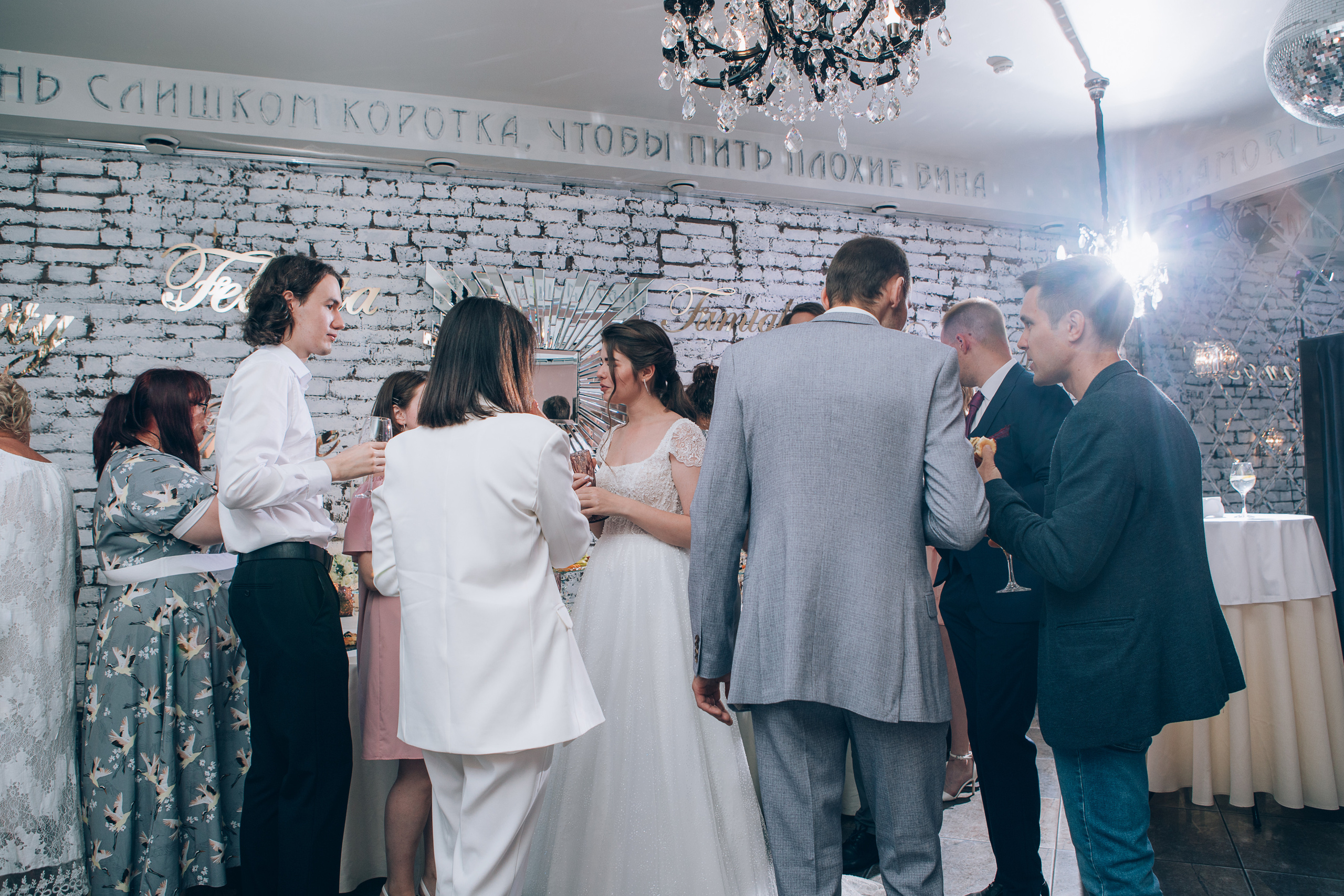 Тёма и Даша. Свадебный фотограф Эля Годлевская