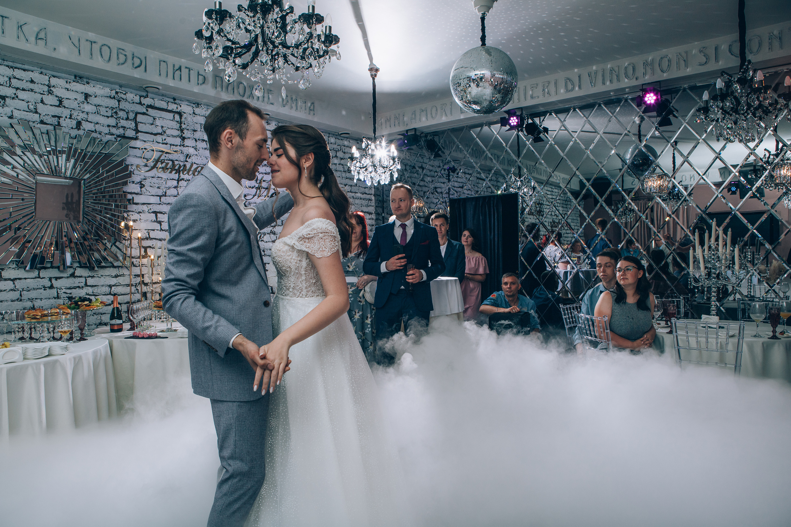 Тёма и Даша. Свадебный фотограф Эля Годлевская