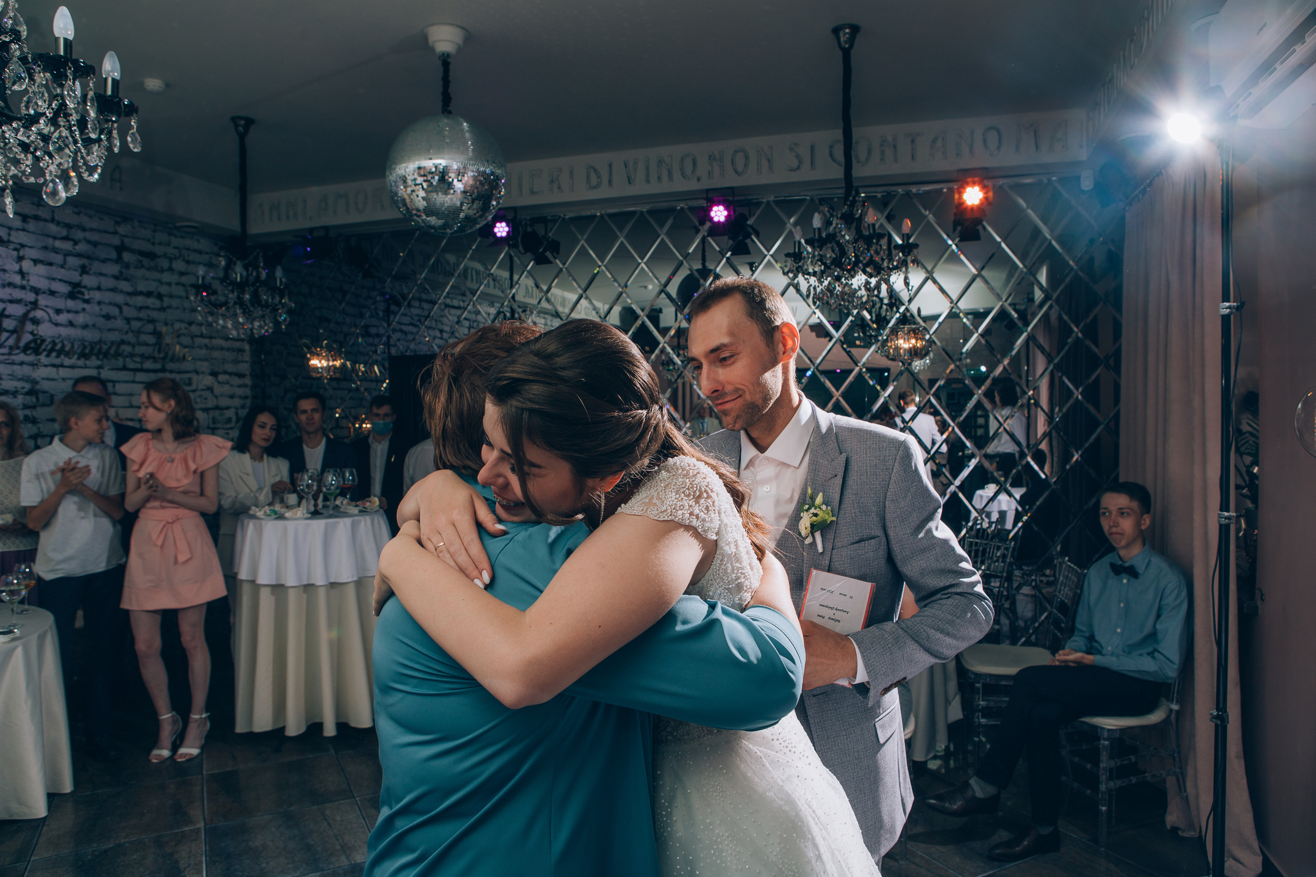 Тёма и Даша. Свадебный фотограф Эля Годлевская