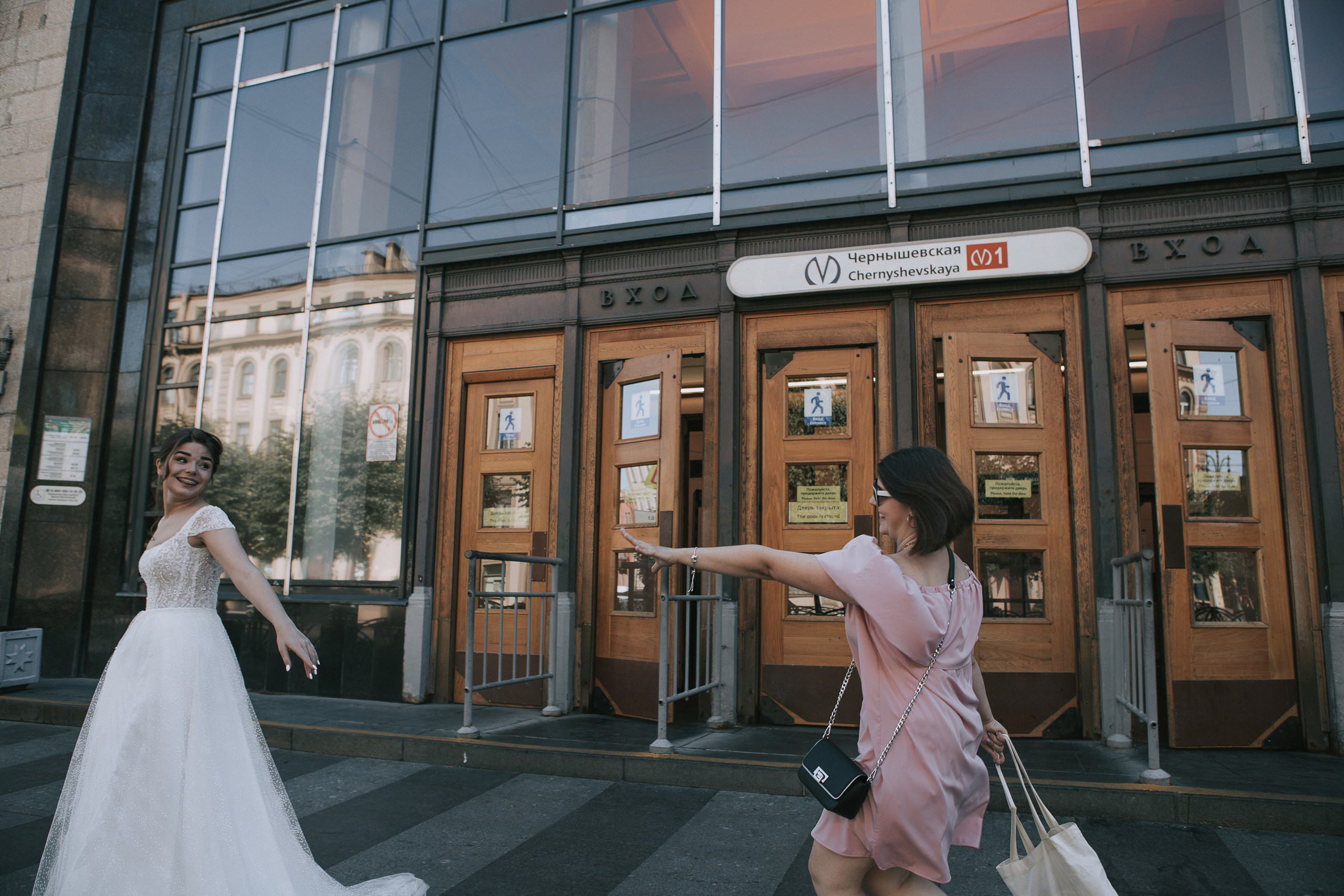 Тёма и Даша. Свадебный фотограф Эля Годлевская