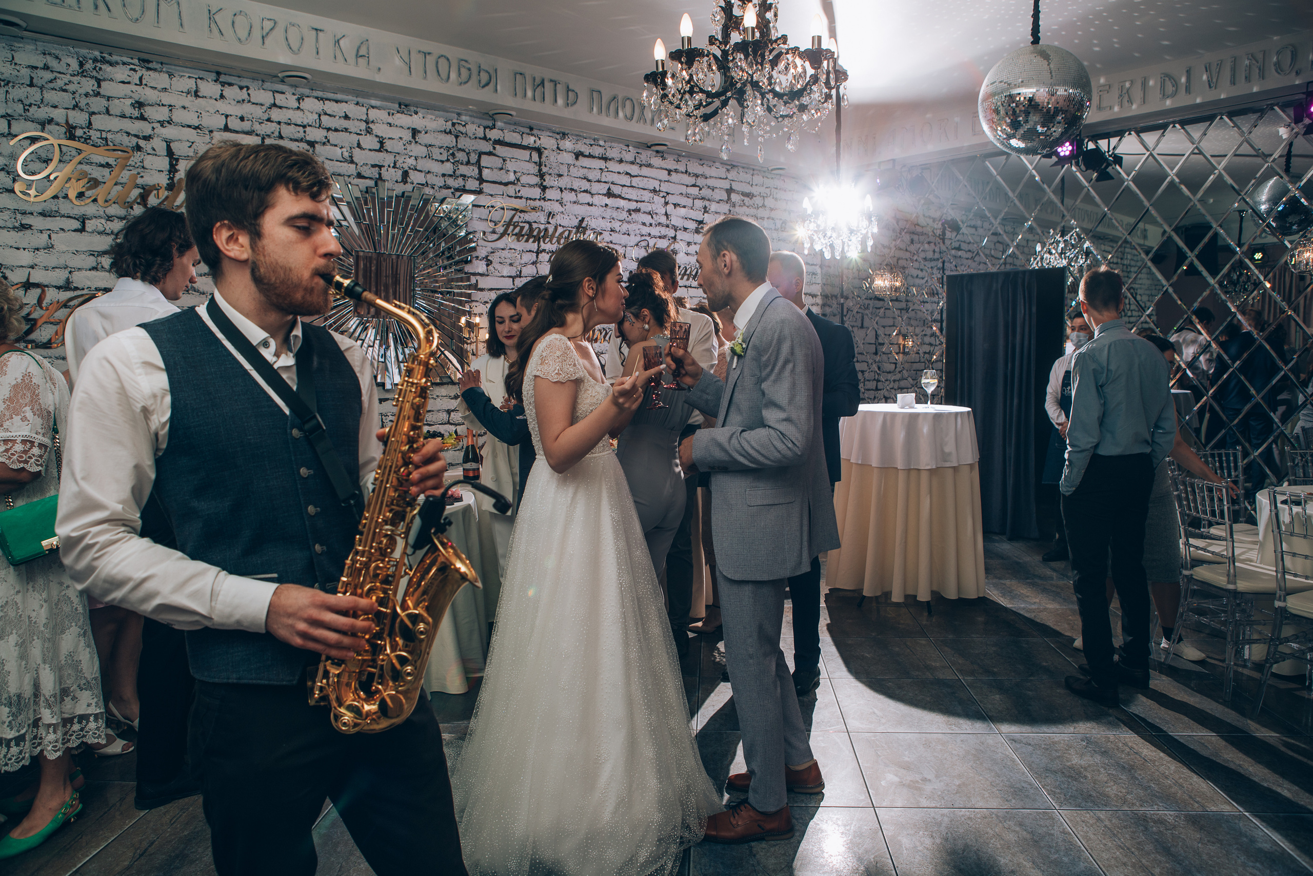 Тёма и Даша. Свадебный фотограф Эля Годлевская