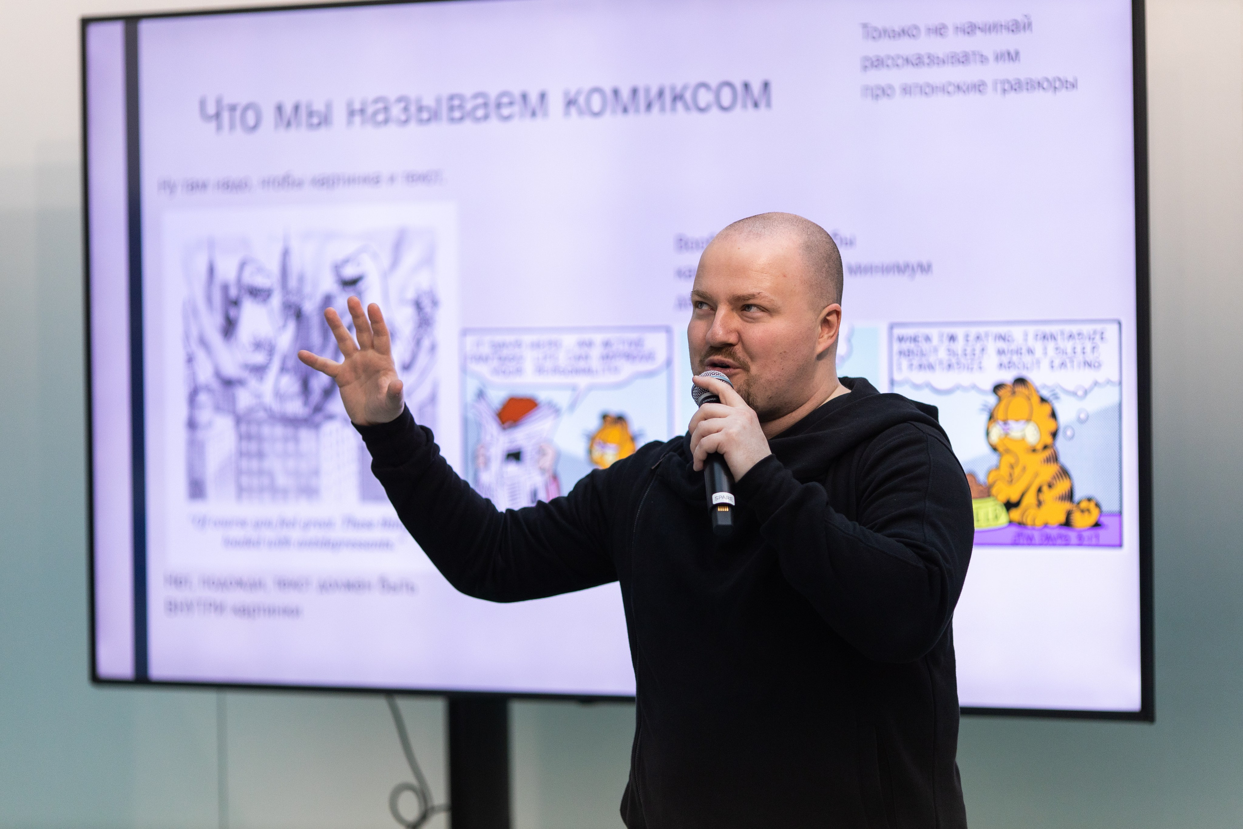 Читай город non_fiction. Фотограф в Москве Десятова Ксения