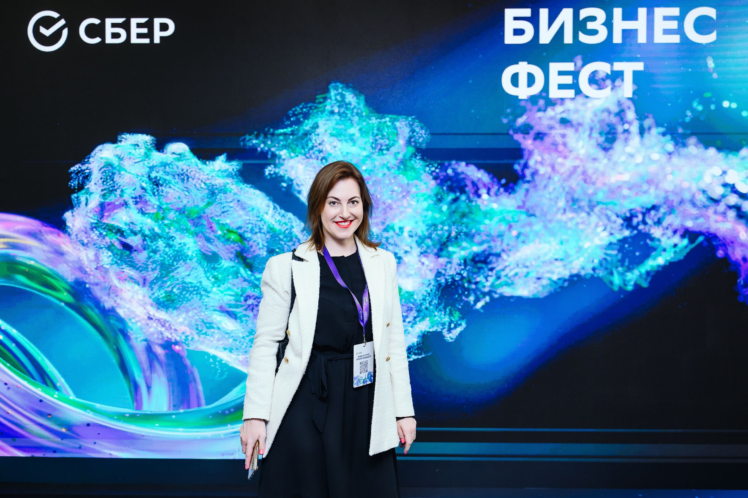 СБЕР Бизнес Фест. One Media Life: фоторепортажи, фотоотчеты с мероприятий и заведений