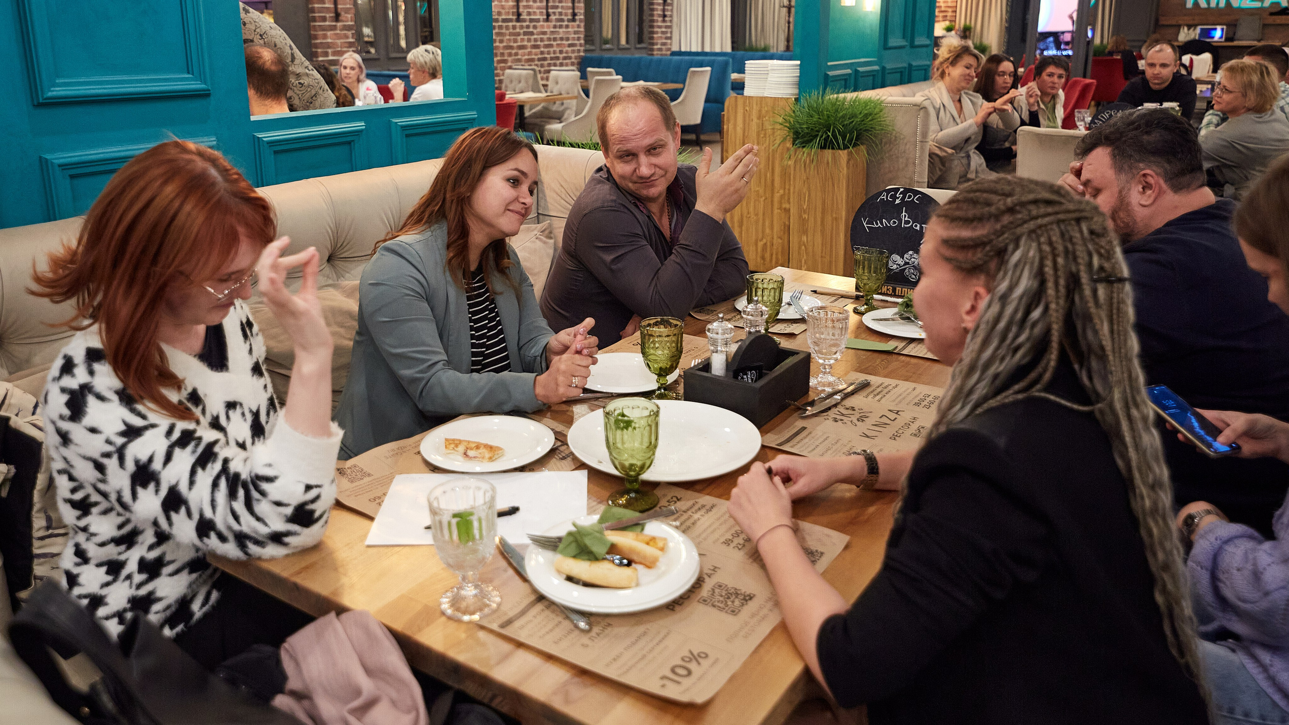 2023-10-12. Risan. Quiz