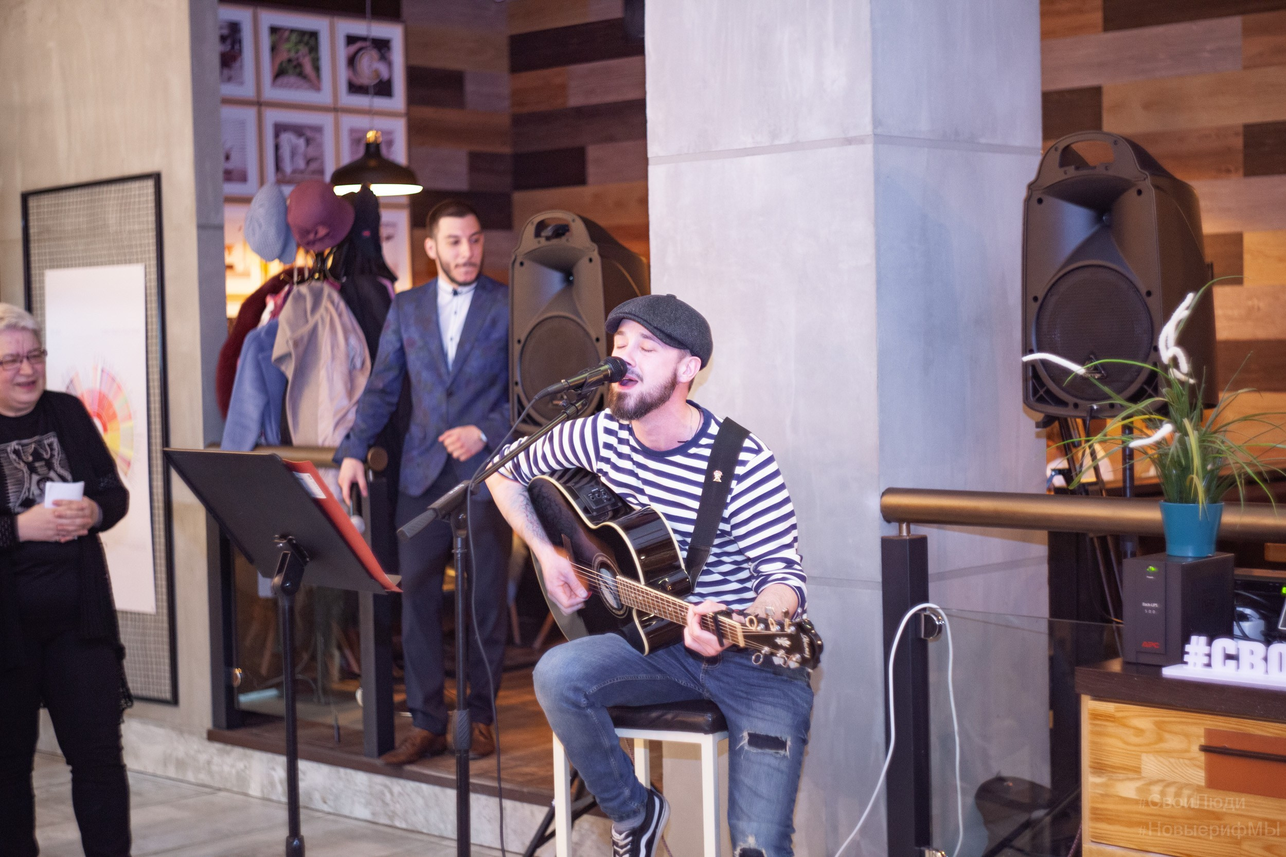 Поэтический вечер. Фотограф Тюмень