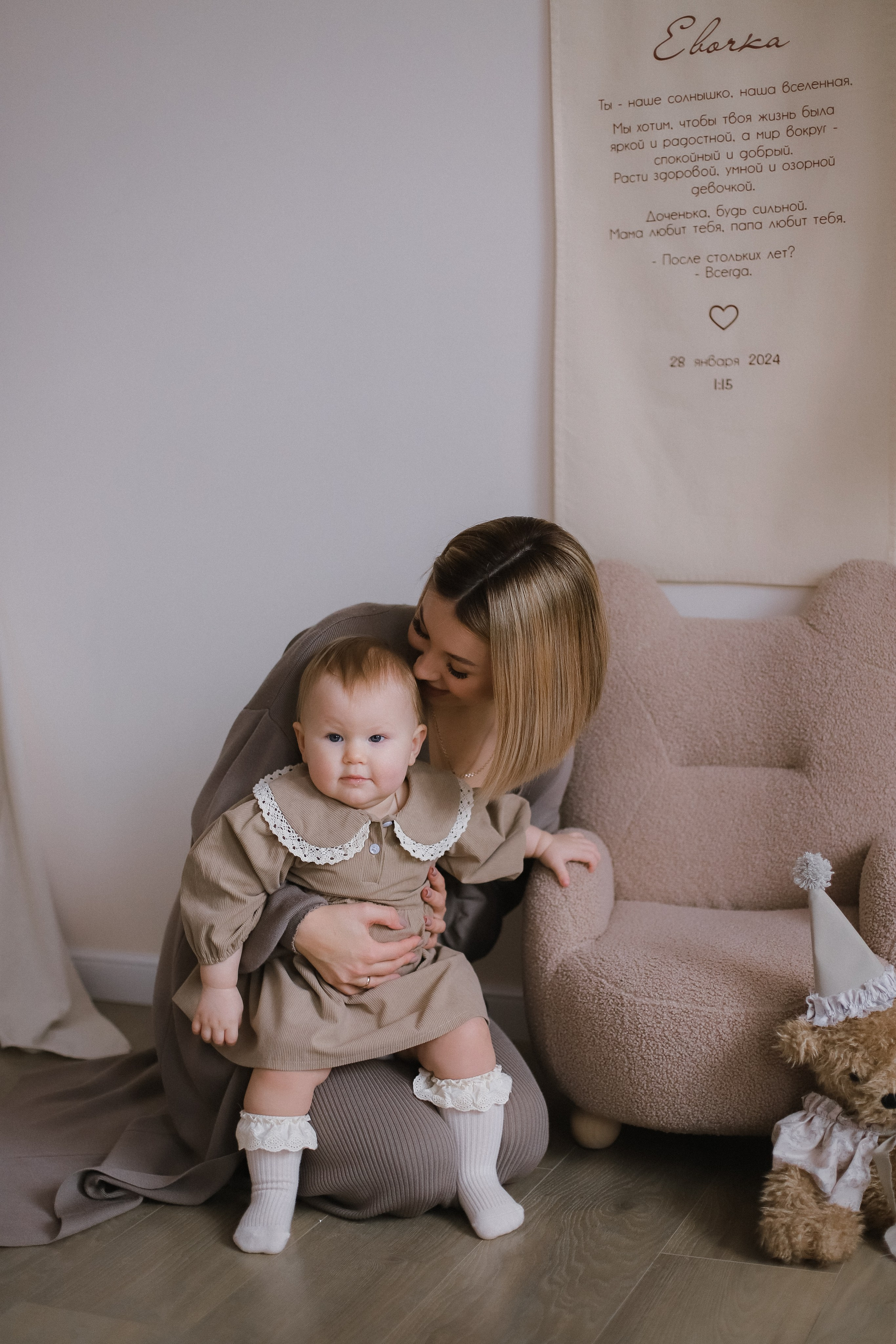 Годик Евангелине. Свадебный, семейный и детский фотограф в Люберцах Зайцева Анастасия