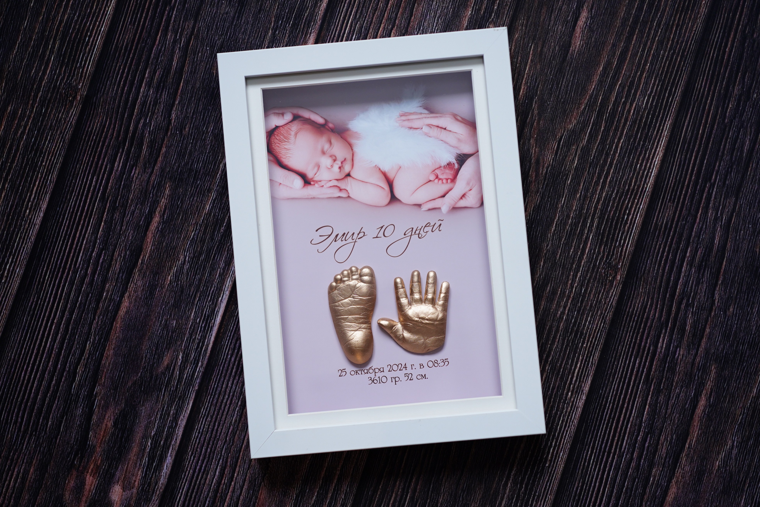Слепки ручек и ножек ребёнка — оригинальный подарок для родителей, Нижний Новгород
