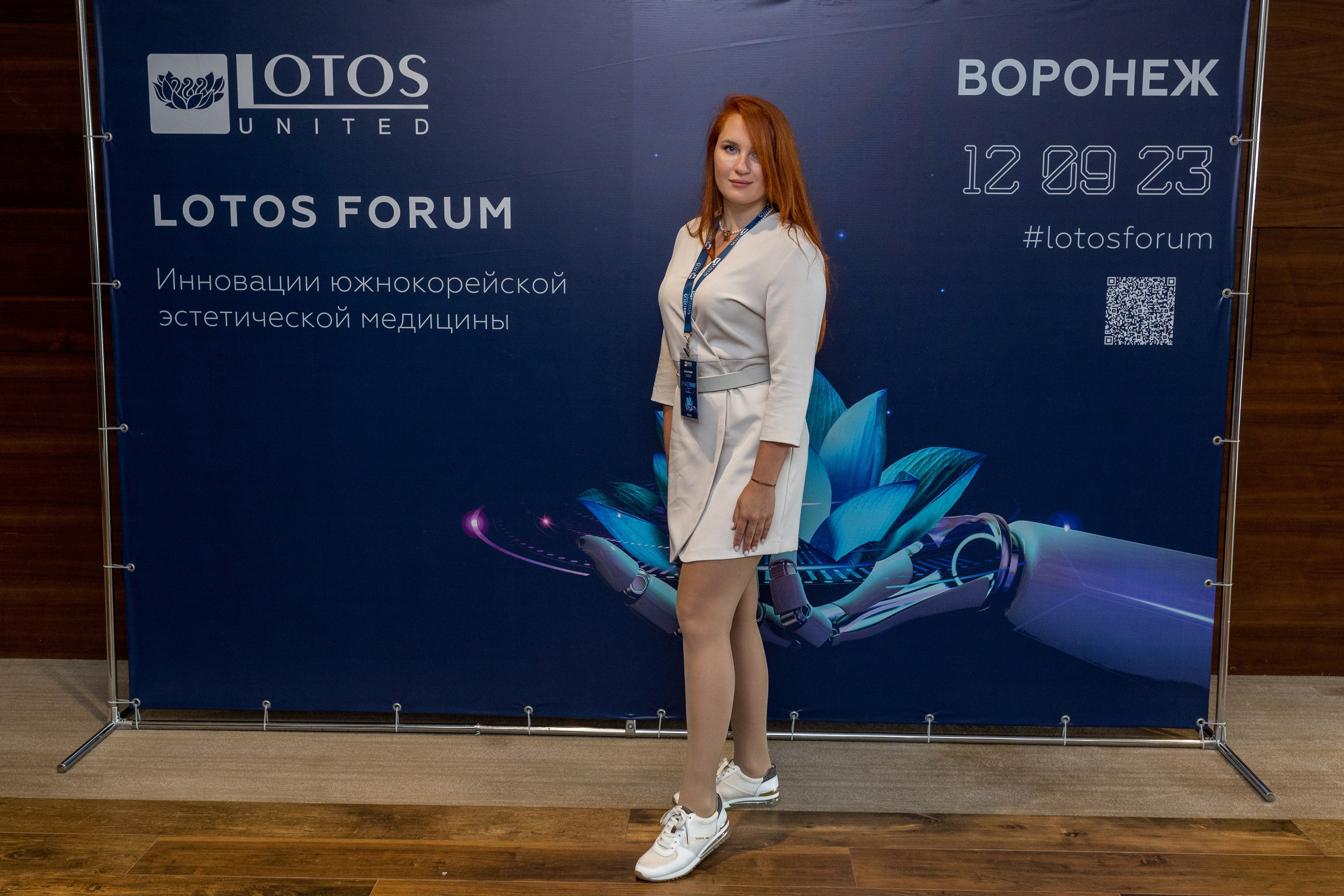 Lotos Forum 12.09.2023. Владислав Волков | Фотография и видеосъемка в Воронеже