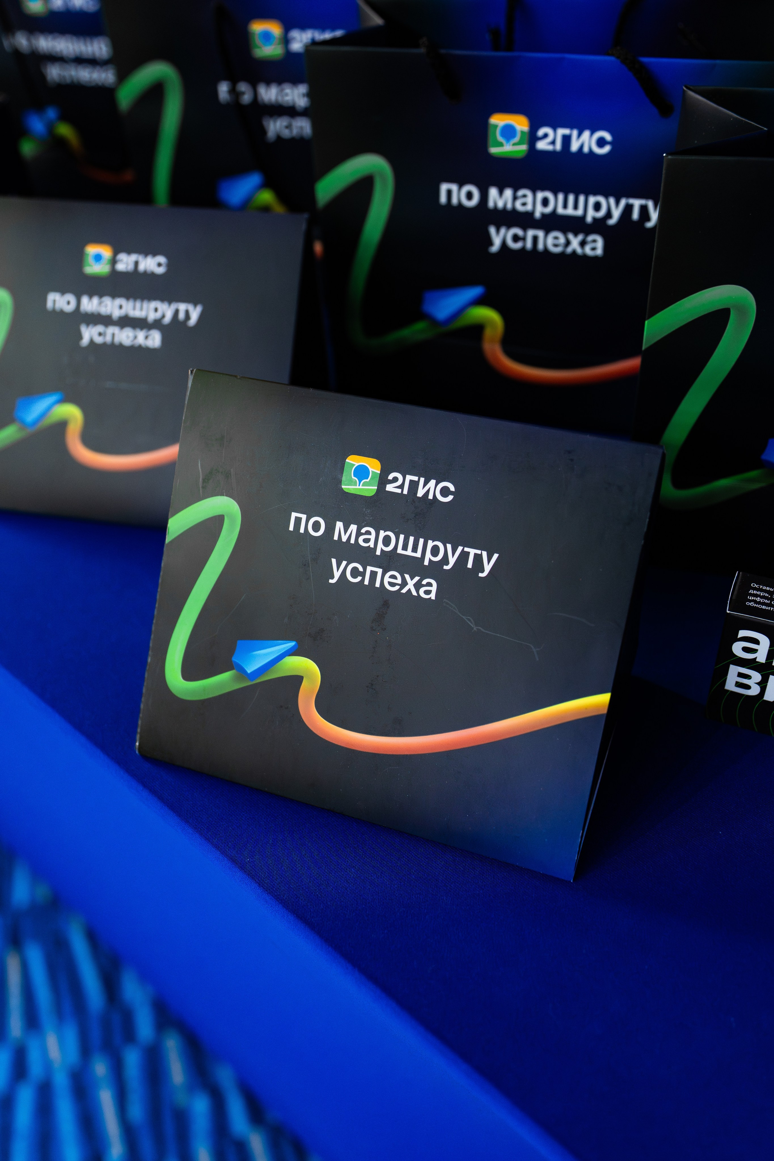 2ГИС БИЗНЕС-ЗАВТРАК. СВОИ. ФОТООТЧЕТЫ-СОБЫТИЯ-МЕСТА