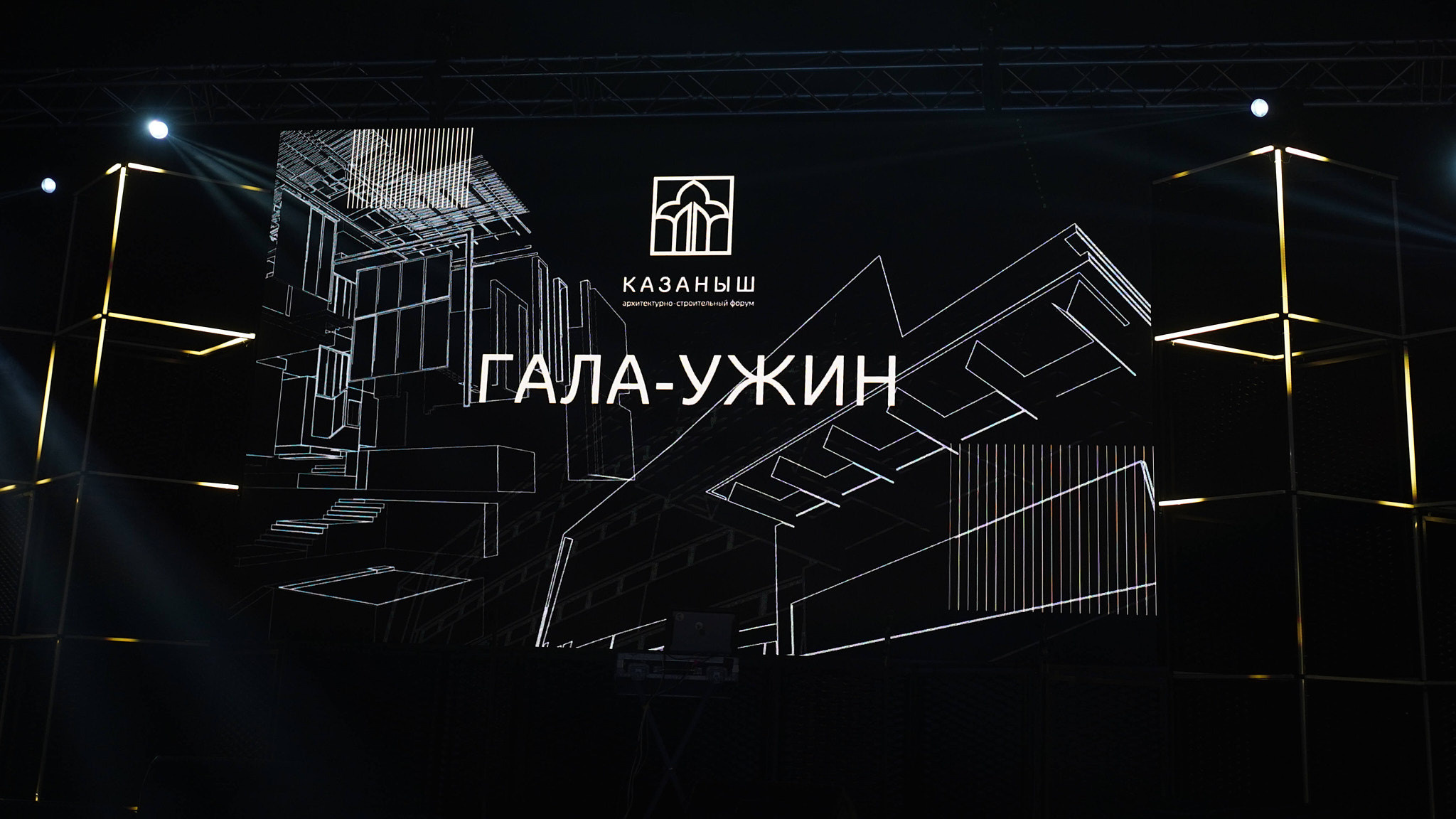 Репортаж. Фотограф Казань