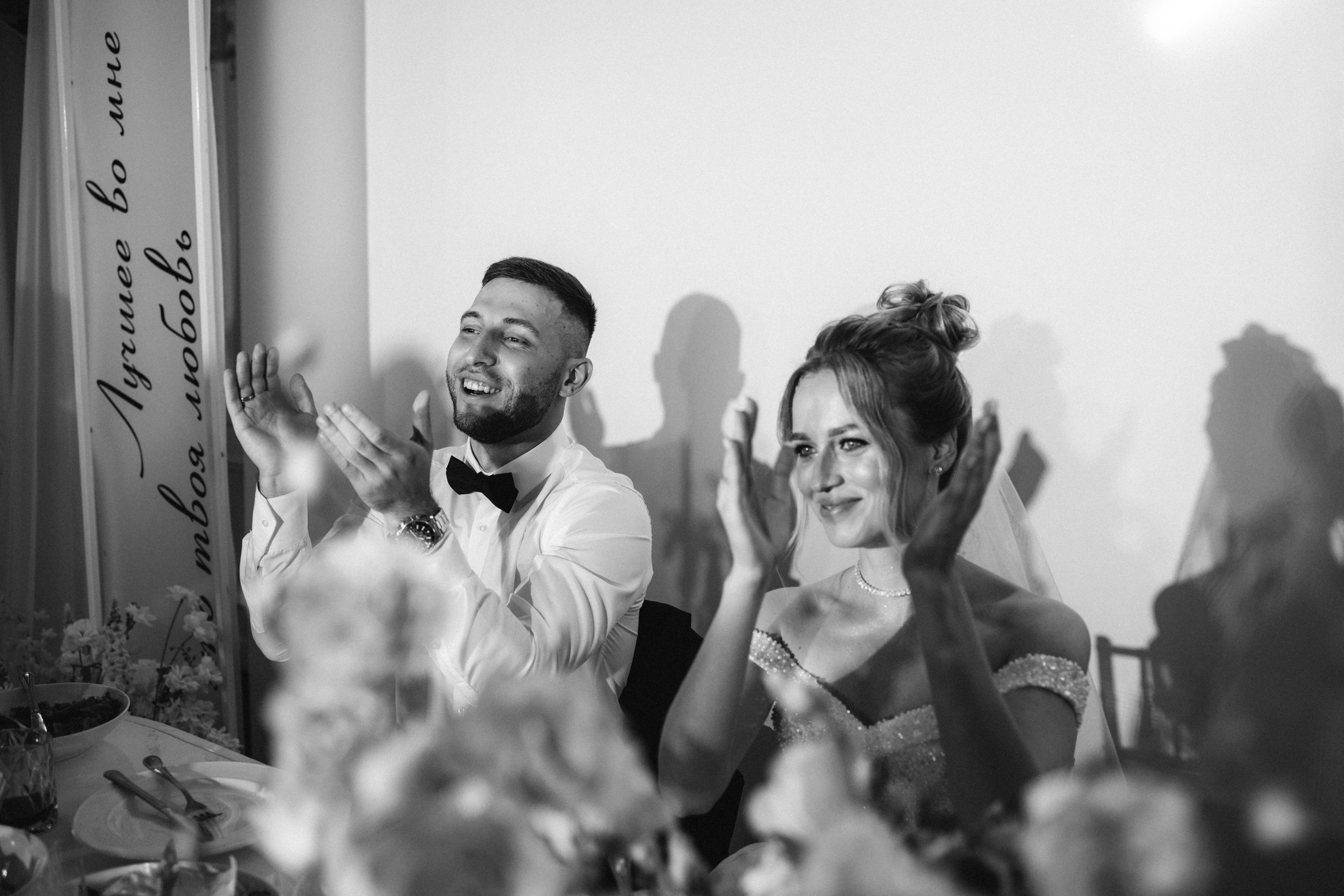 Игорь и Анастасия. Свадебный и семейный фотограф Ольга Разрядова