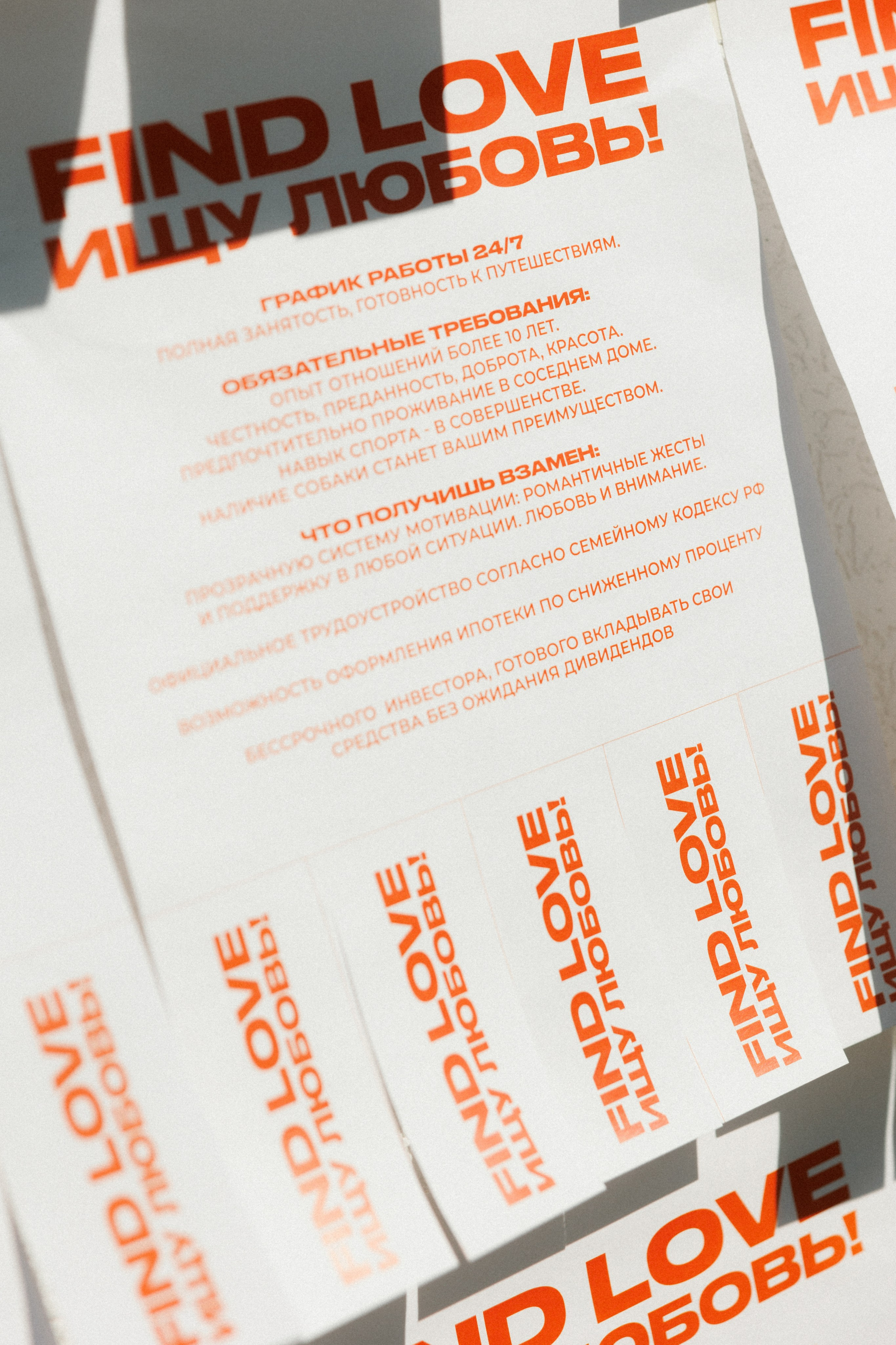 D+E. Свадебный и семейный фотограф Юлия Сафронова