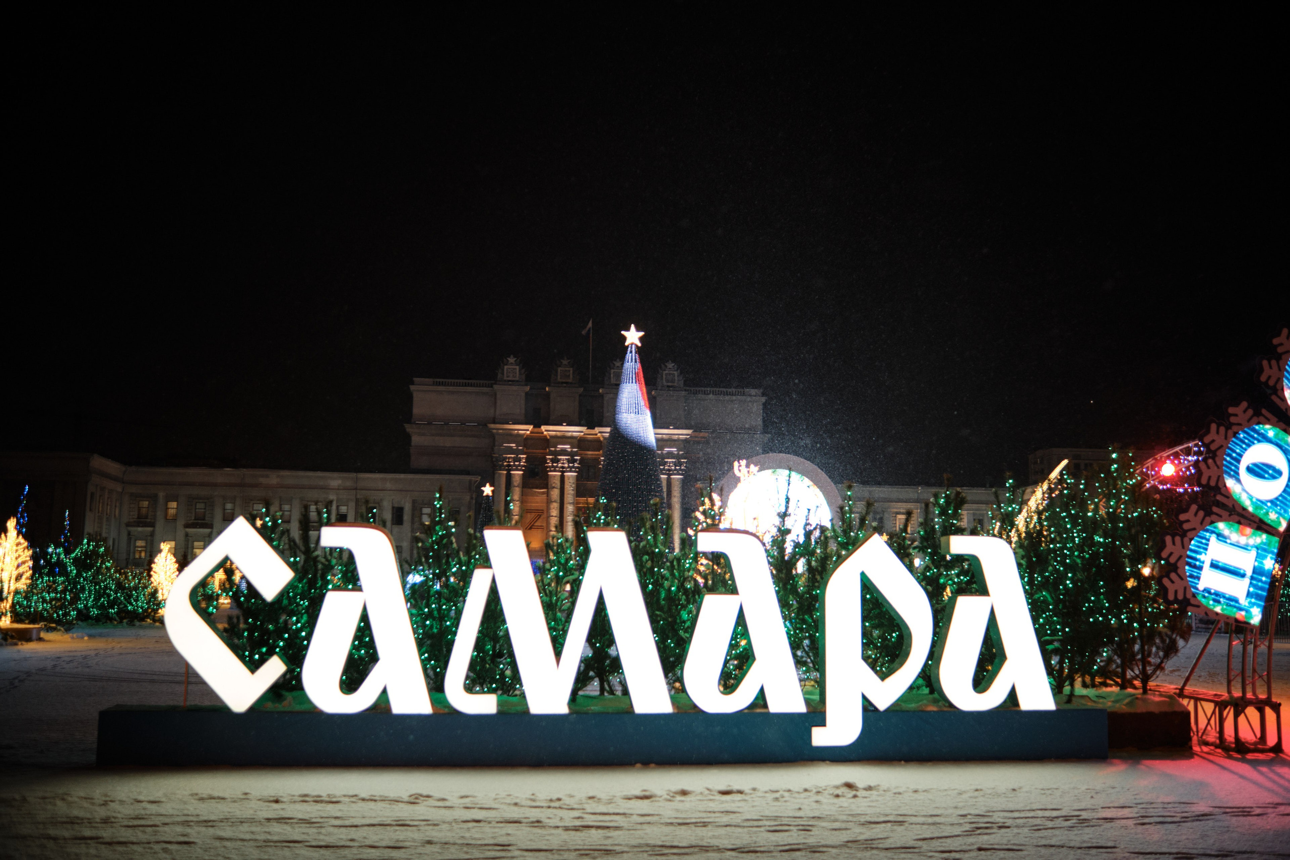 Светящиеся буквы САМАРА на Площади Куйбышева