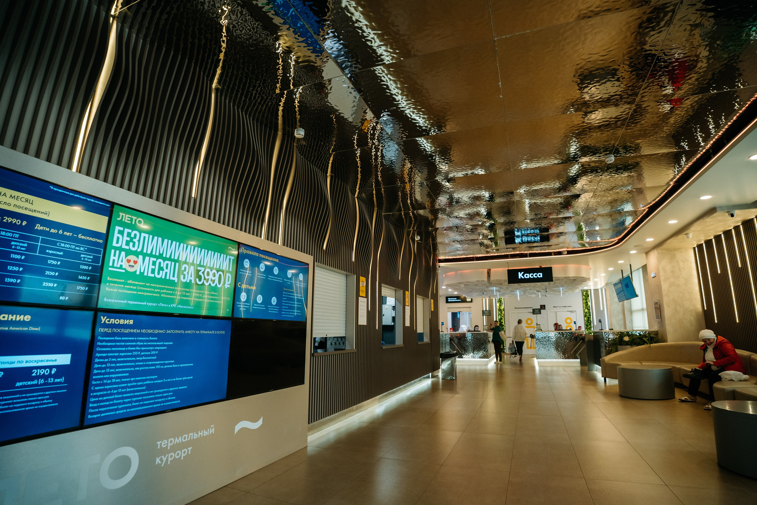 Интерьерная съемка для термального курорта Лето (68 pcs). Видеограф и Фотограф в Челябинске Ксения и Владимир Рюмины