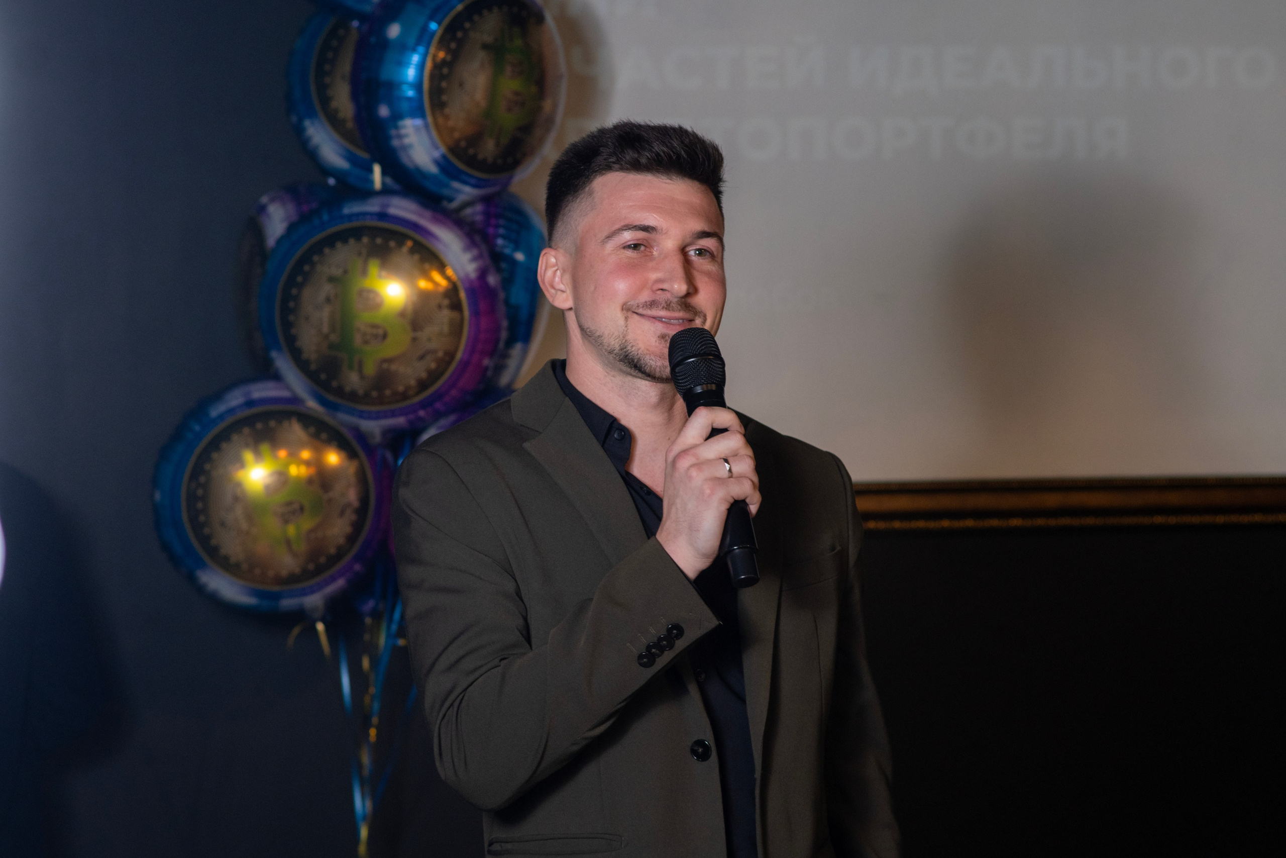 Крипто-ивент. Семейный и детский фотограф Антон Зорин