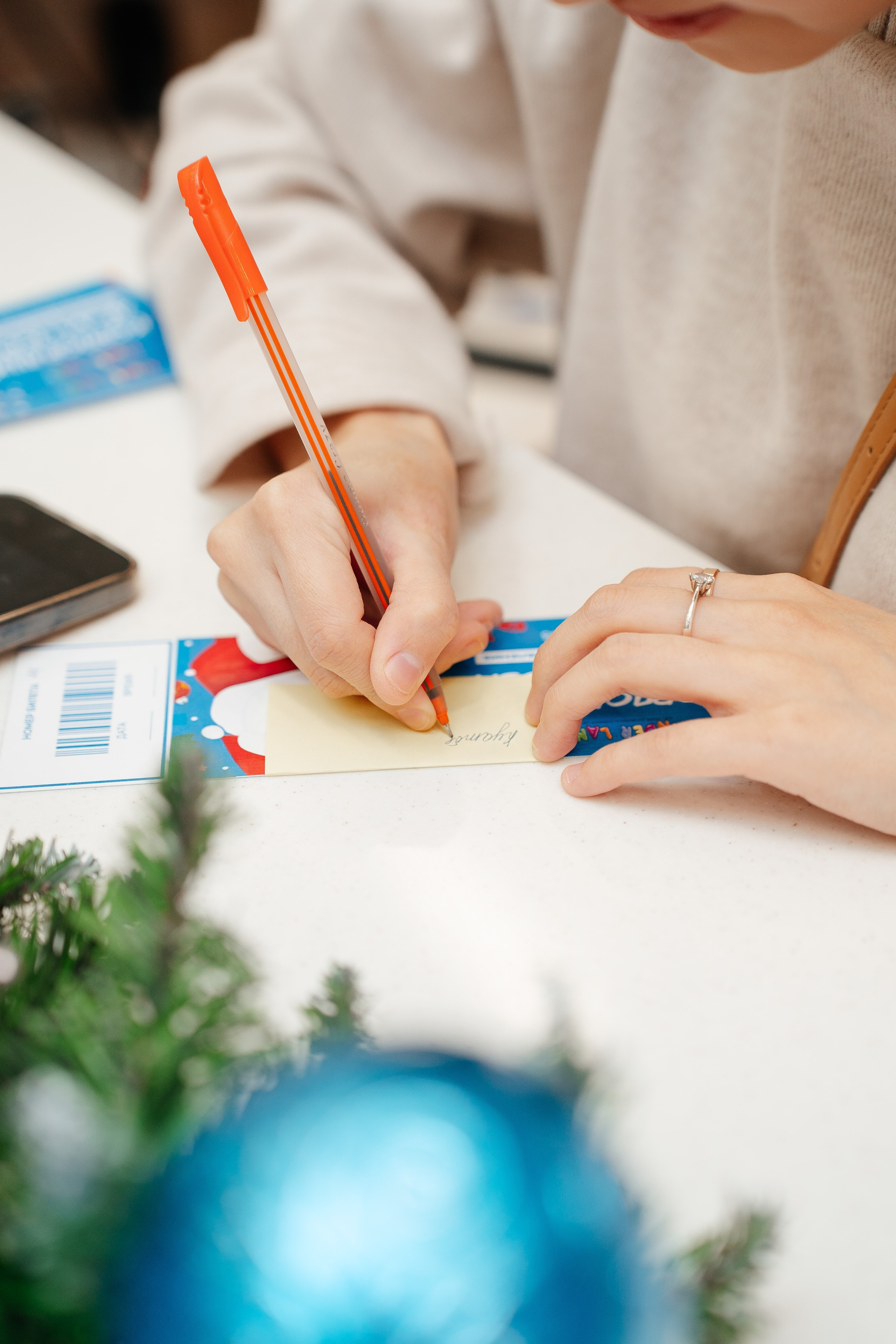 Детские праздники. 1917