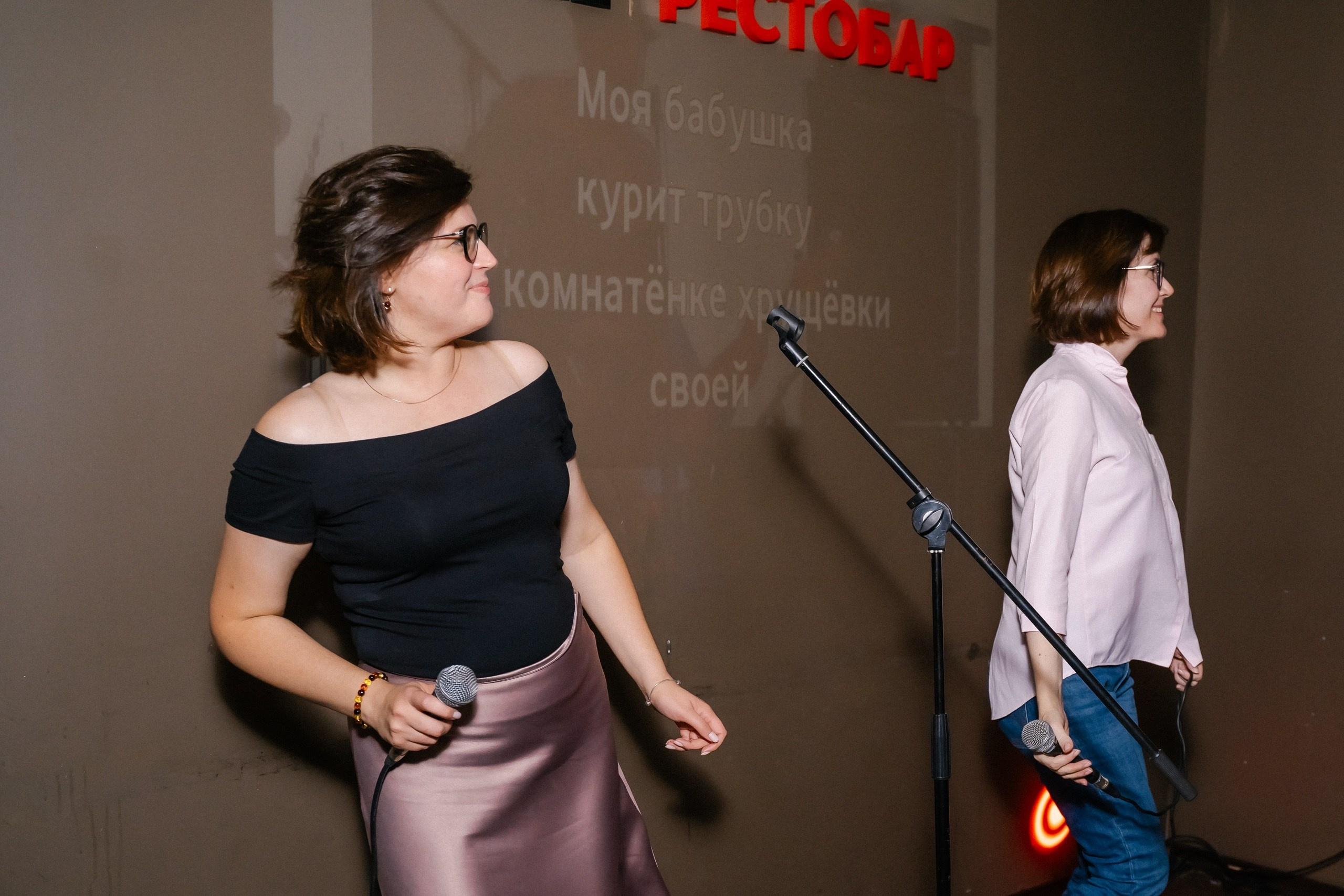 Ночное караоке | 14.09.2024. Галерея Фантим