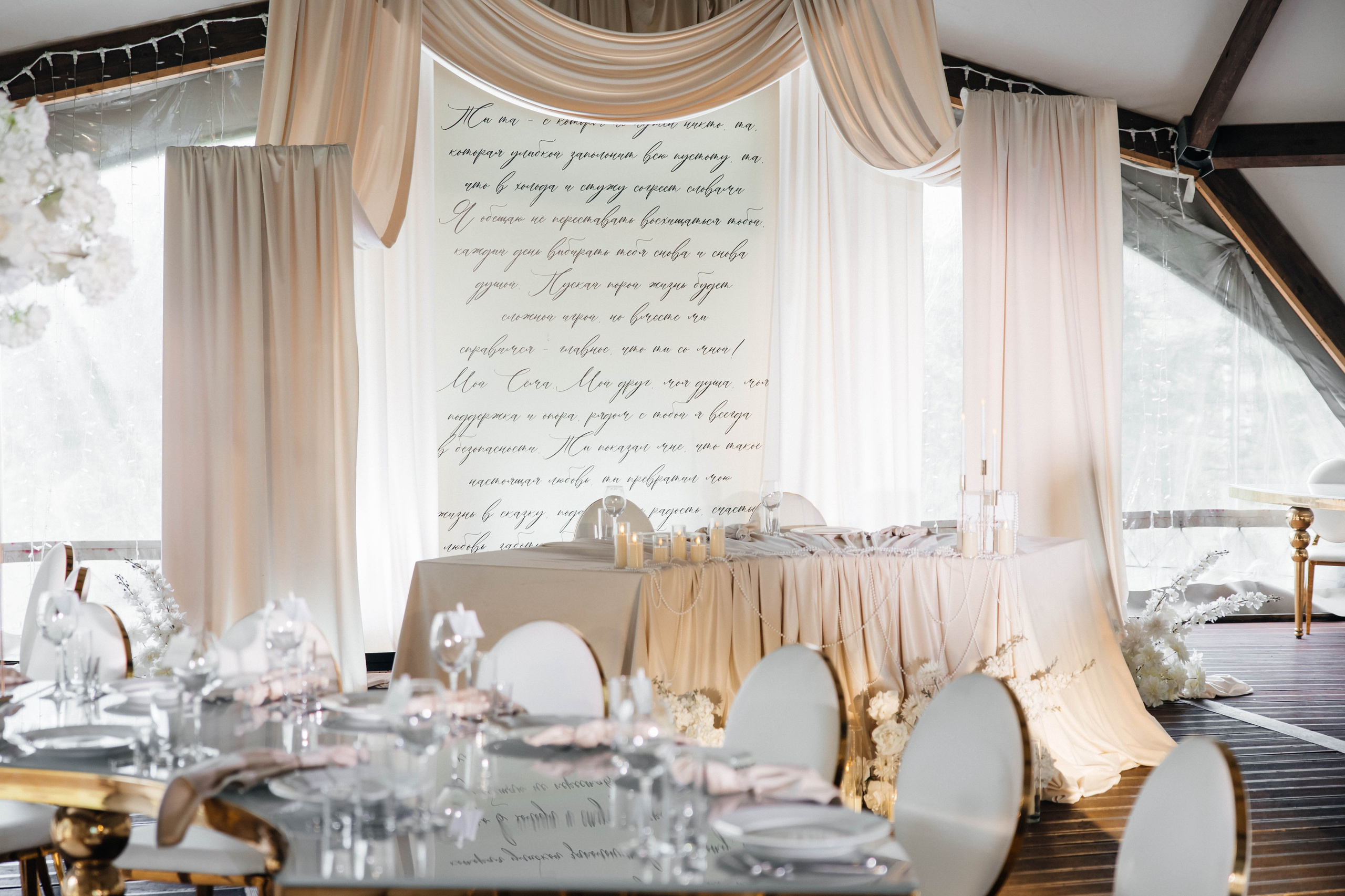 Свадьба Семена и Владиславы. Свадебный и репортажный фотограф в Новокузнецке Вьюхин Александр