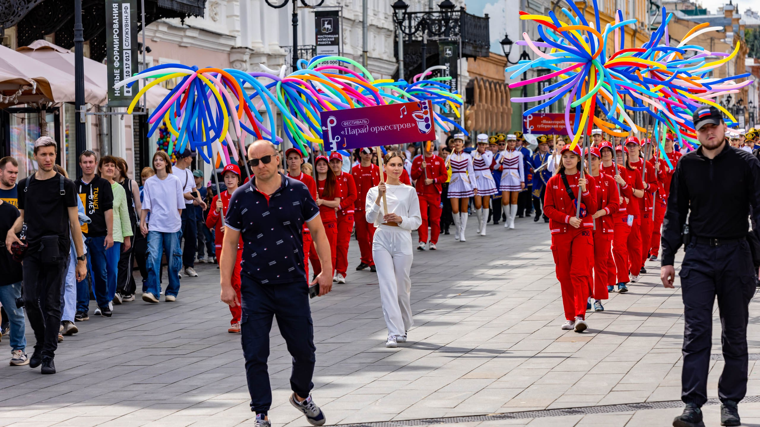 2024 08 Нижний Новгород. День города. Фотографии