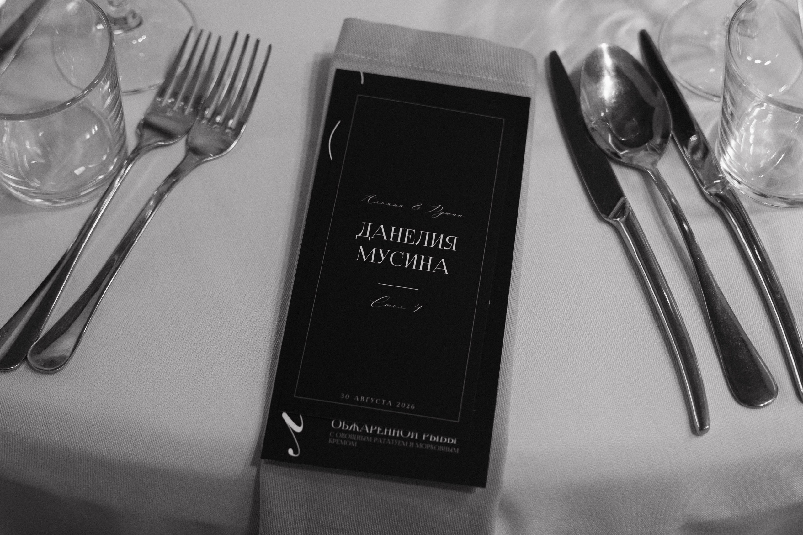 Альяна | Рушан. Свадебный и семейный фотограф в Казани Диана Портнова