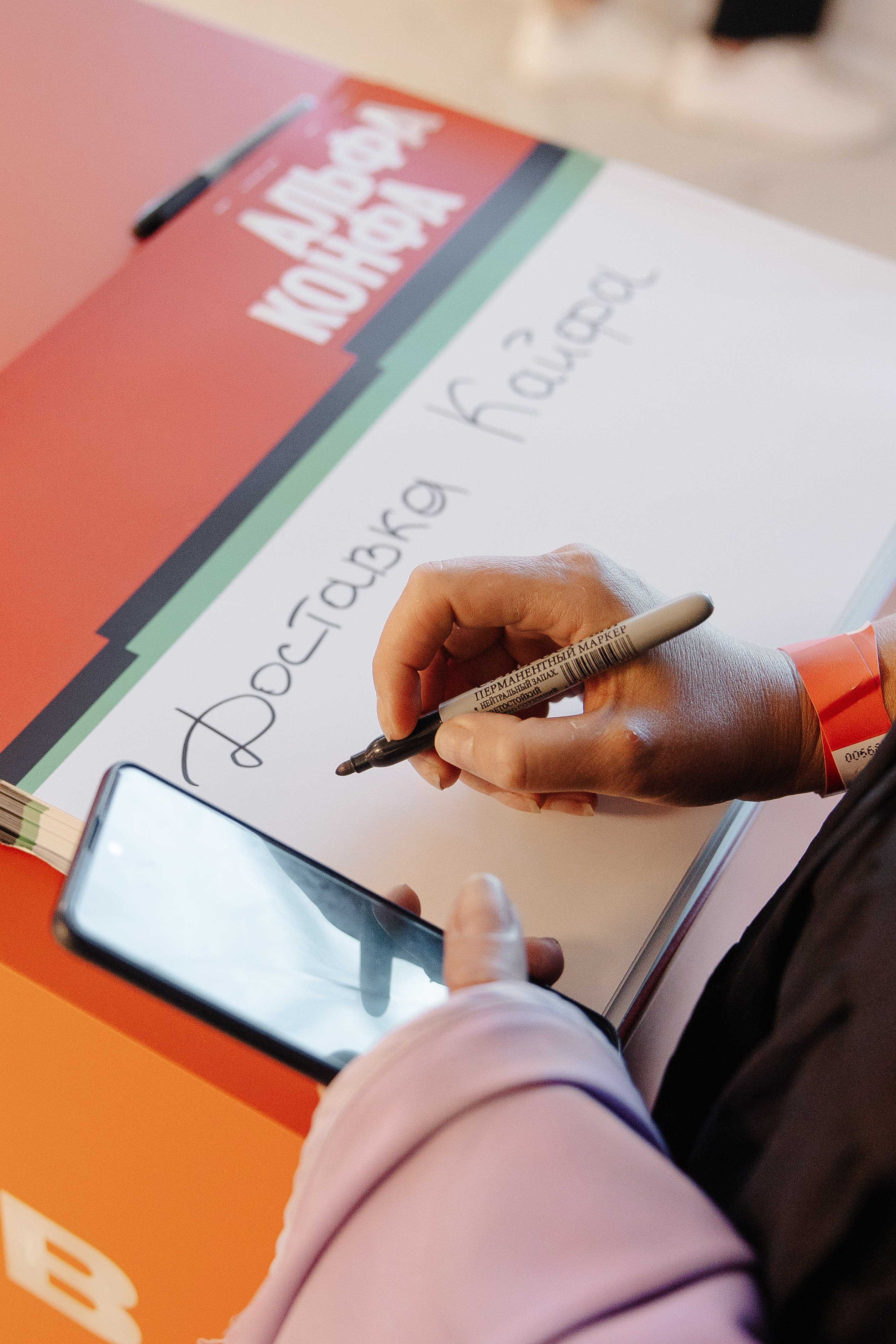 АЛЬФА КОНФА. Фотограф в Красноярске