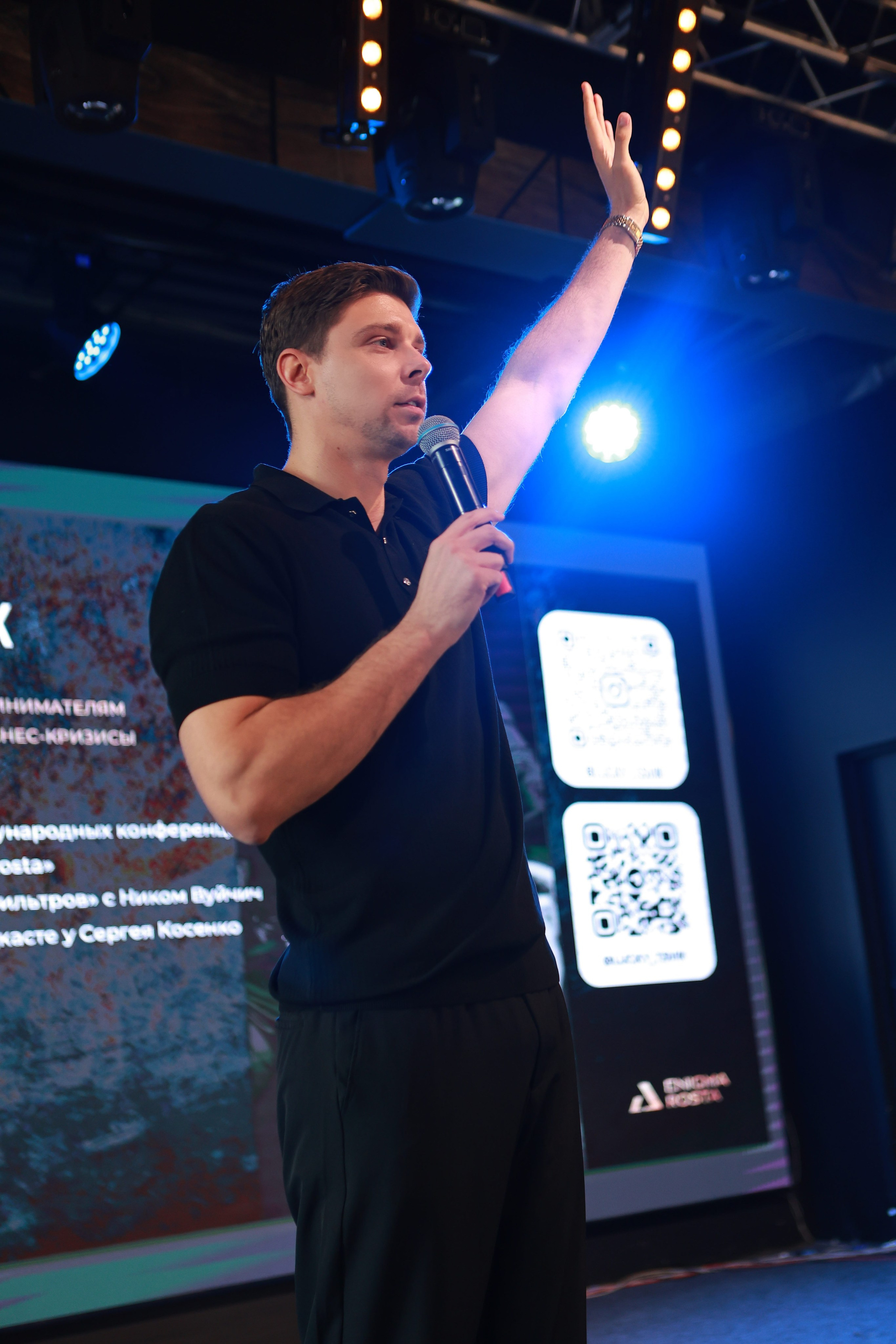 Enigma Rosta. Фотограф в Москве