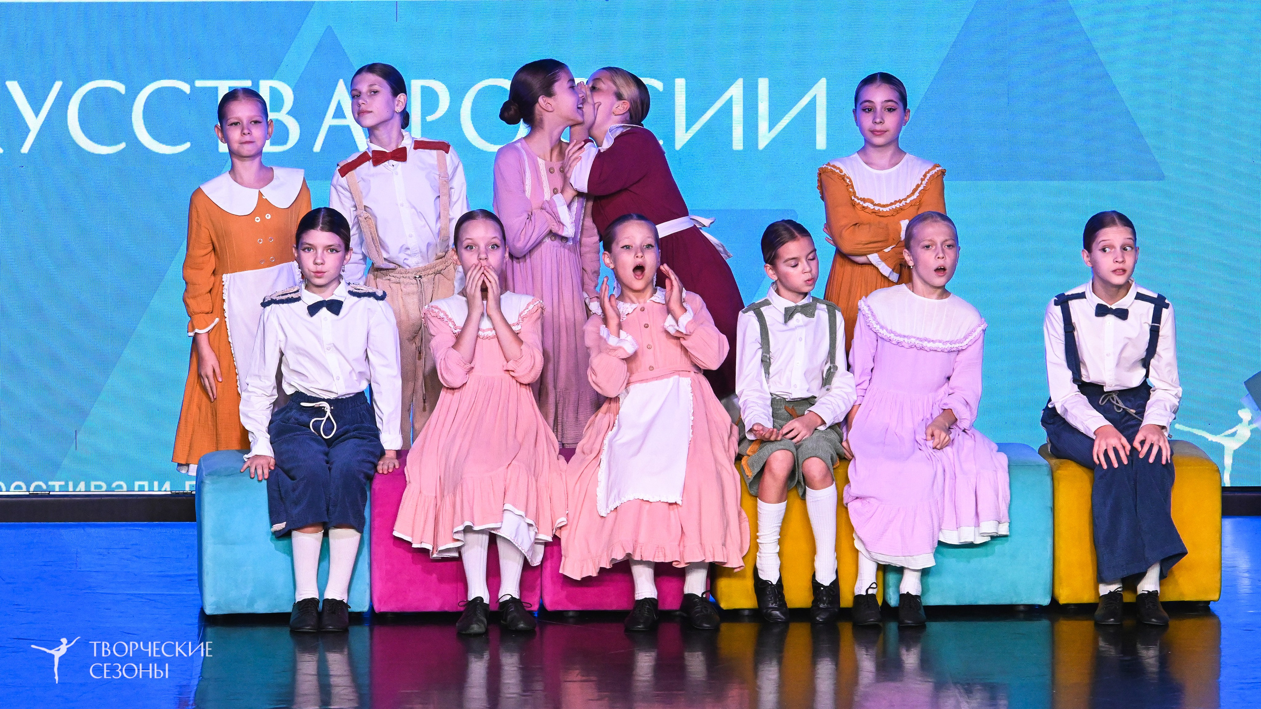 03.11.2025 VI форум-конкурс «Единый кубок хореографического искусства России» г. Санкт-Петербург. Медиастудия Фото Концепт