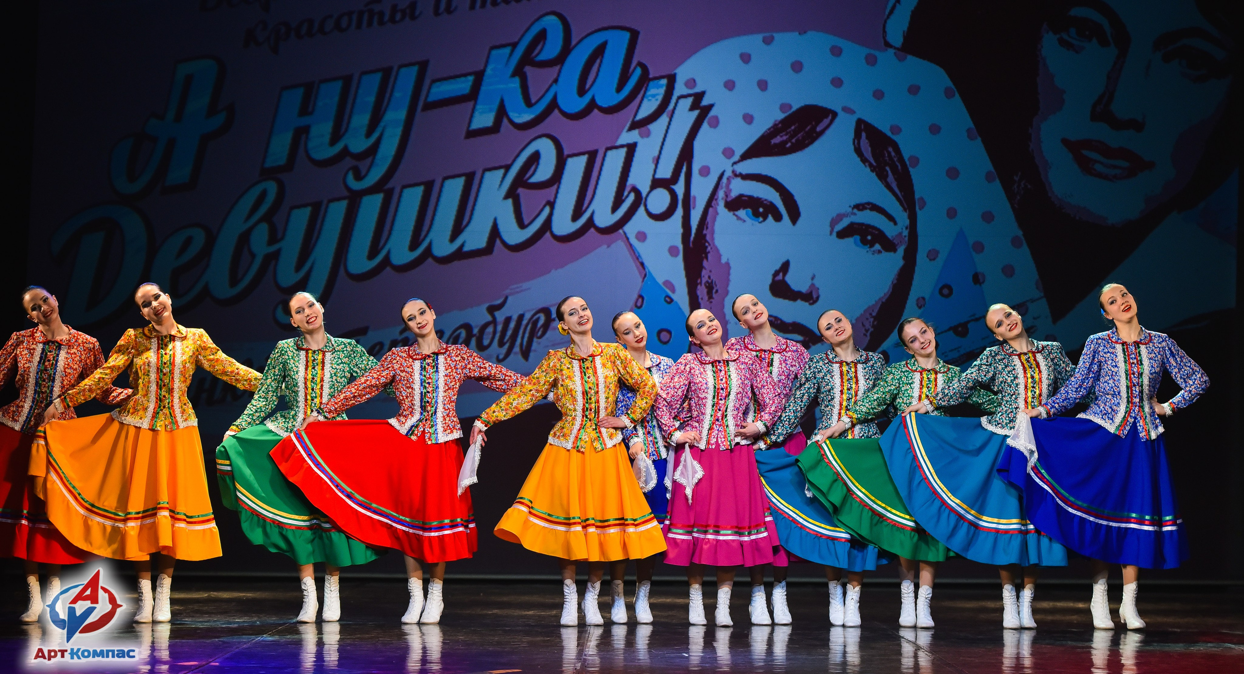 28.03.2026 «Арт-Компас» Конкурс красоты и таланта «А ну-ка, Девушки» г. Санкт-Петербург. Медиастудия Фото Концепт