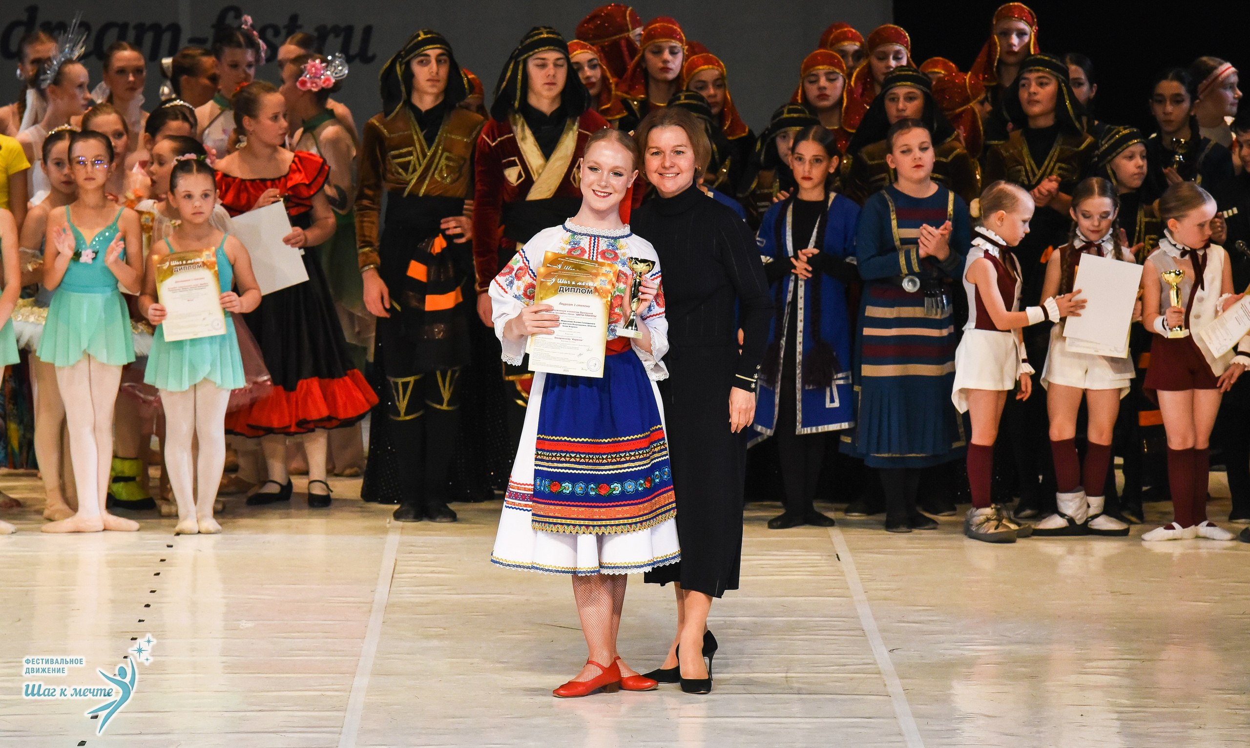 15.11.2025 Фестивальное движение «Шаг к мечте» г. Москва. Медиастудия Фото Концепт