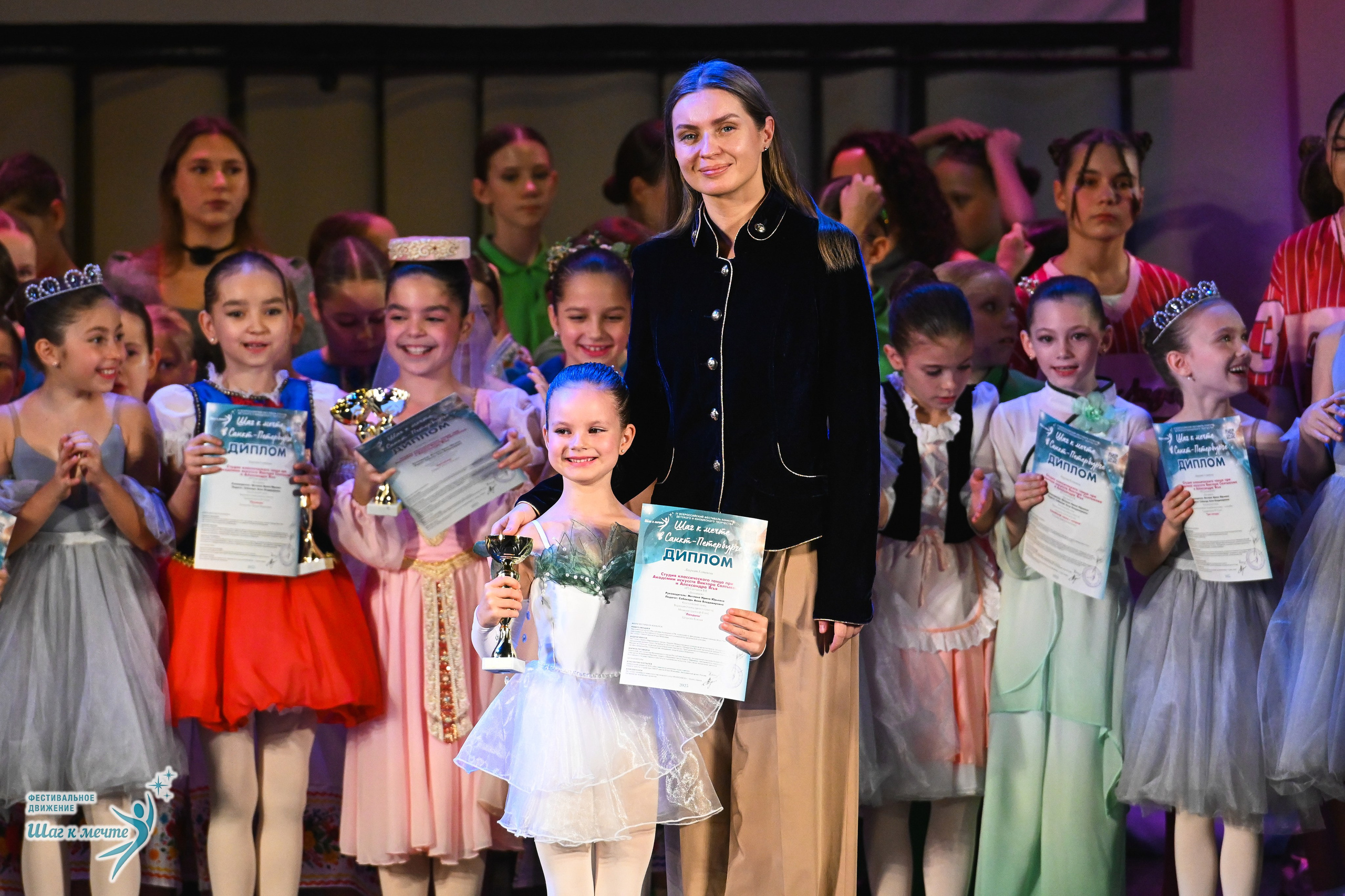 06.12.2025 Фестивальное движение «Шаг к мечте» г. Санкт-Петербург. Медиастудия Фото Концепт