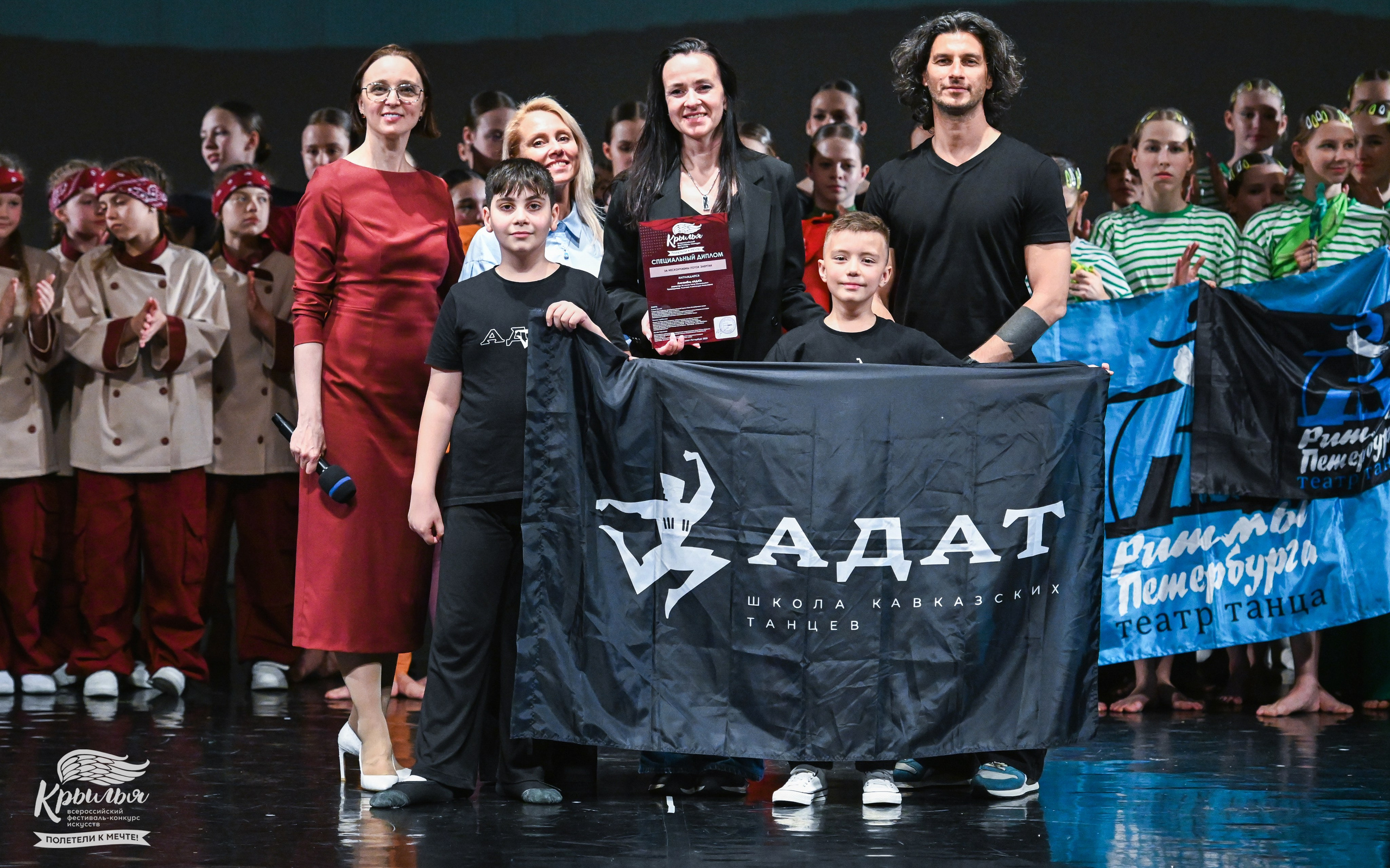 04.06.2025 Всероссийский фестиваль-конкурс искусств «Крылья» г. Санкт- Петербург. Медиастудия Фото Концепт